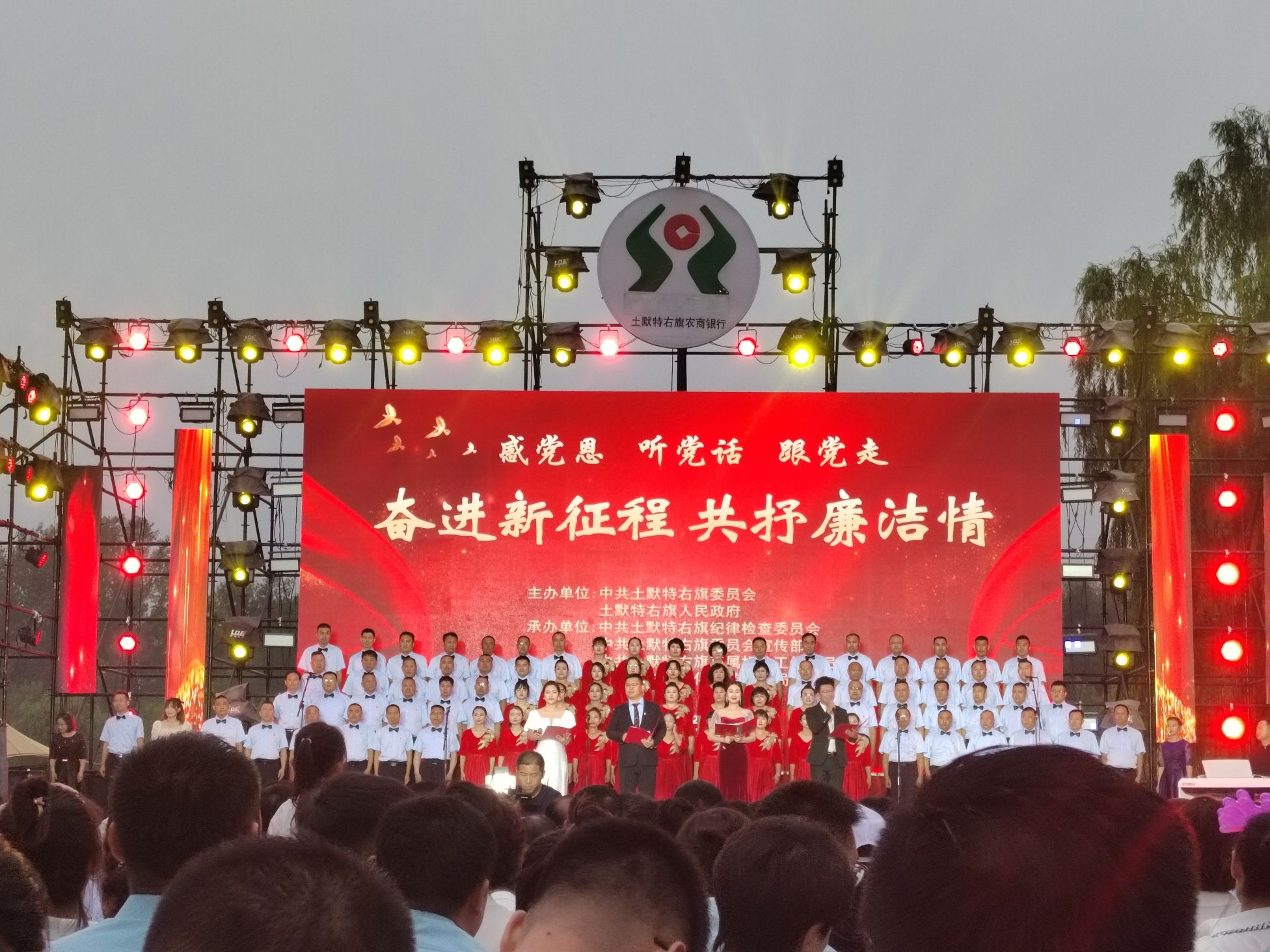 萨拉齐生态公园旅行图片 2
