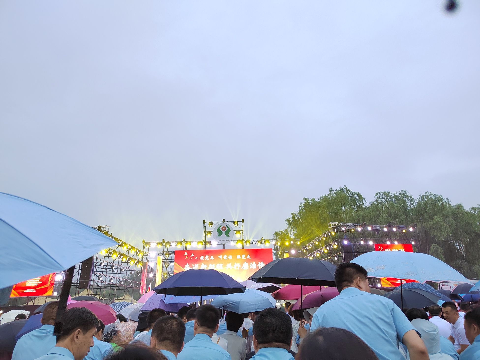 萨拉齐生态公园旅行图片 3