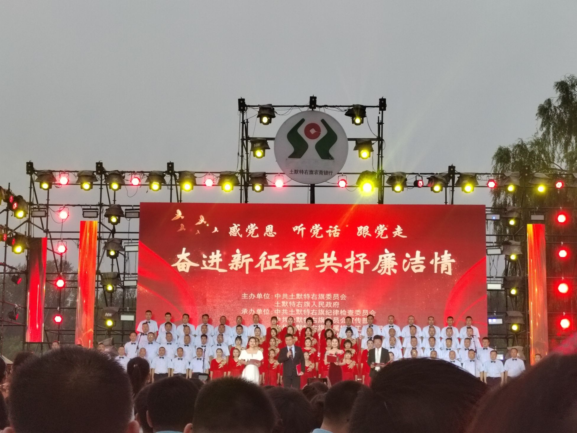 萨拉齐生态公园旅行图片 1