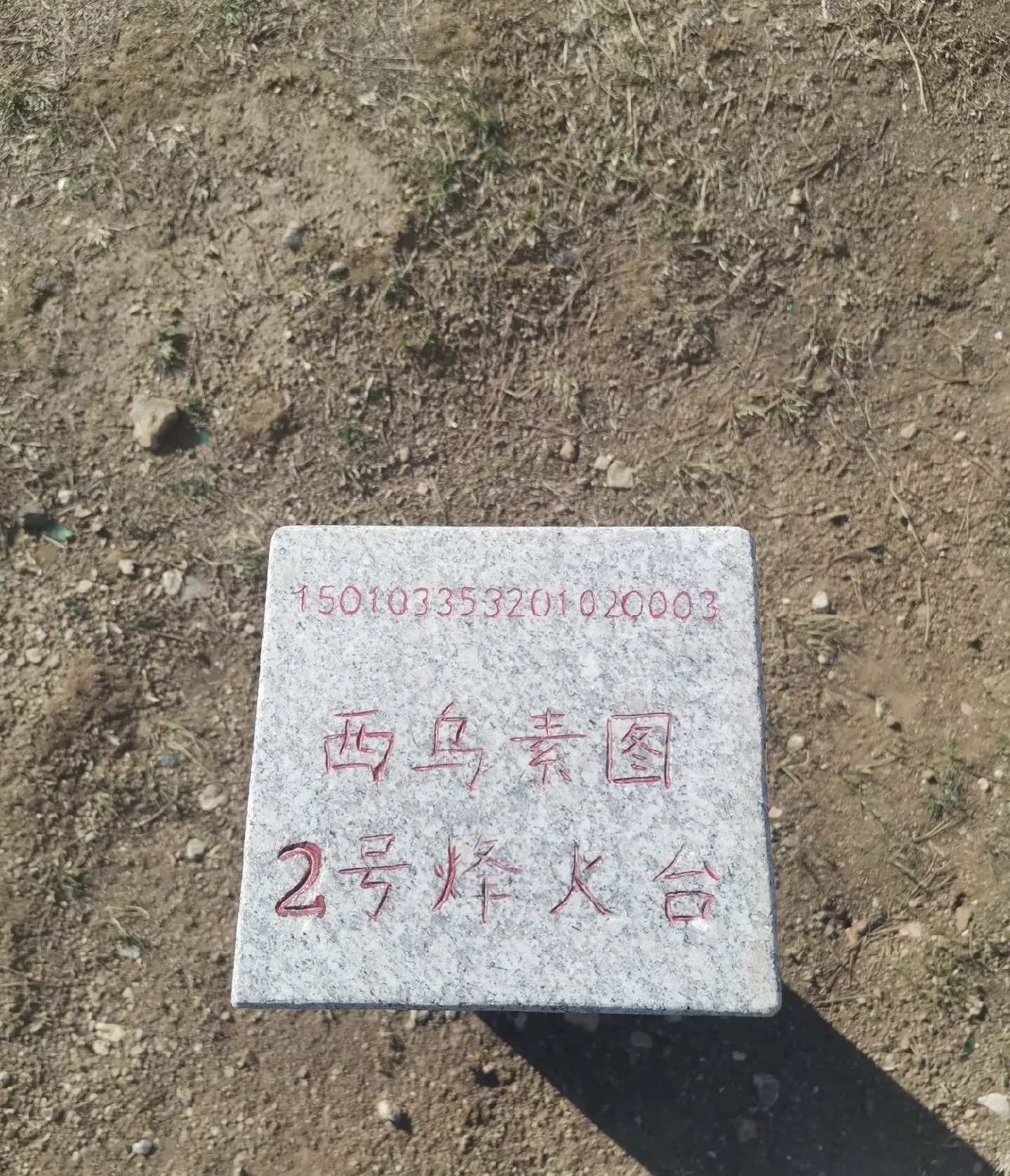 战国赵北长城旅行图片 3