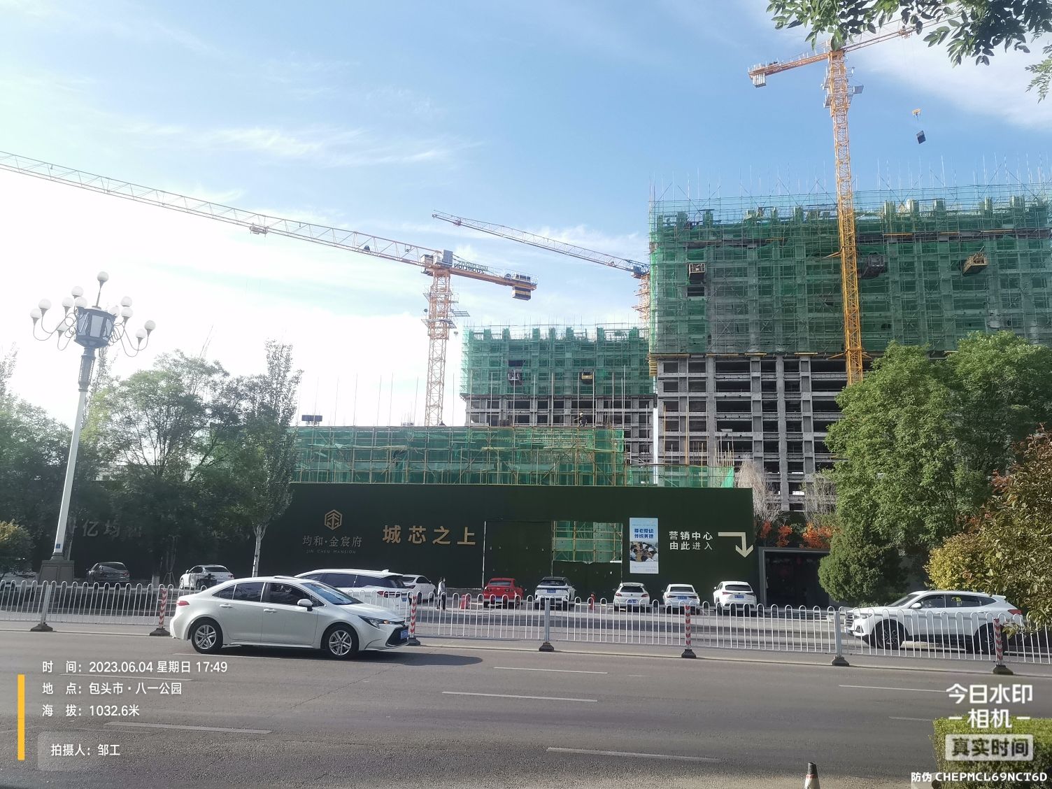 八一公园旅行图片 1