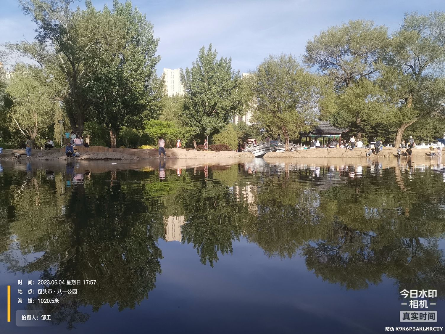 八一公园旅行图片 2