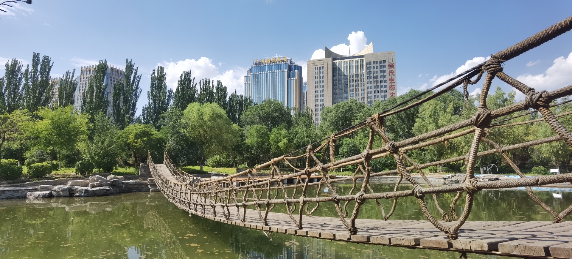 锦绣公园旅行图片 2