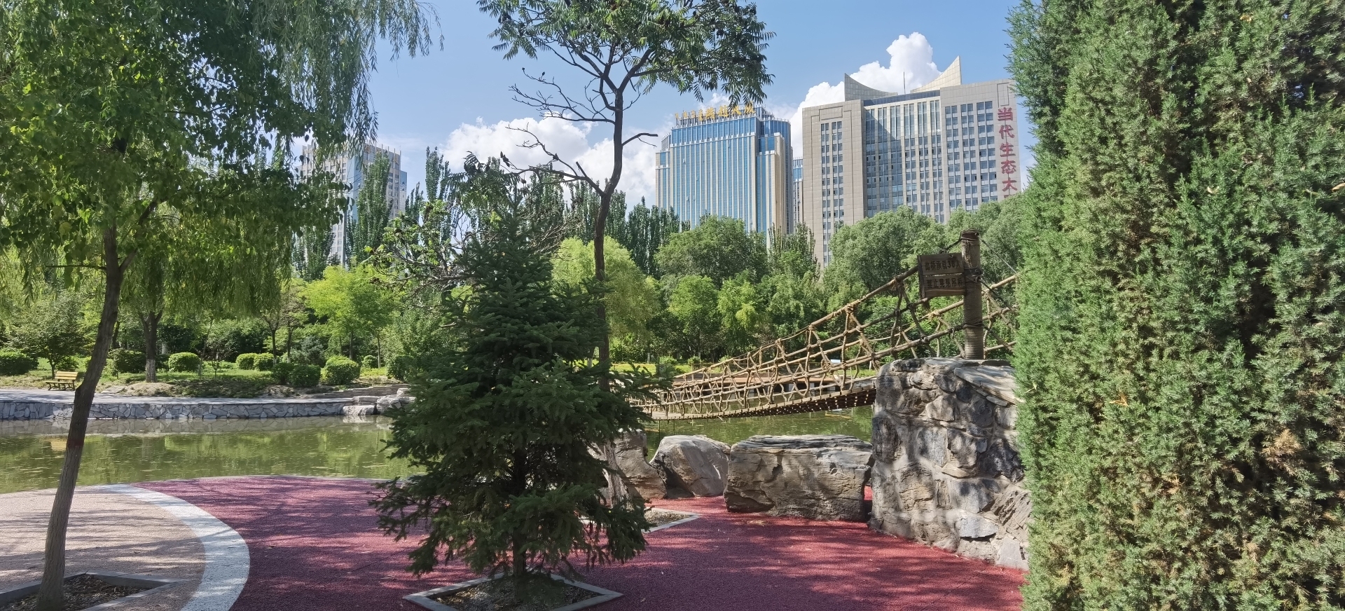 锦绣公园旅行图片 3
