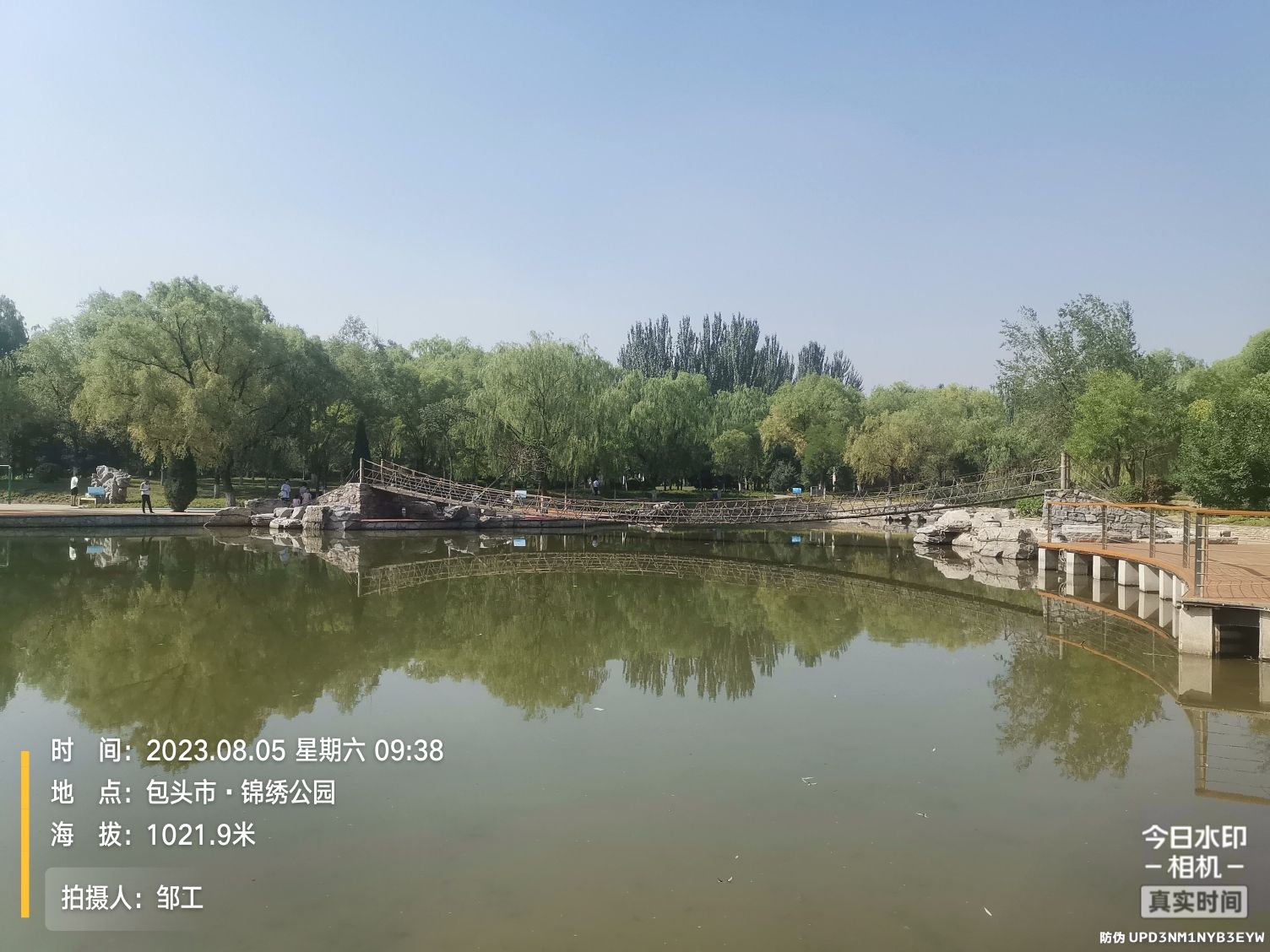 锦绣公园旅行图片 3