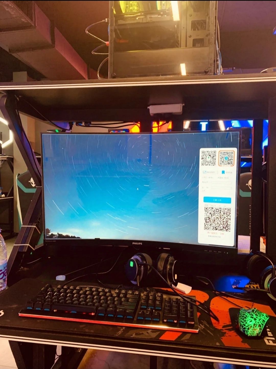 绿色动力网吧(少先路店)