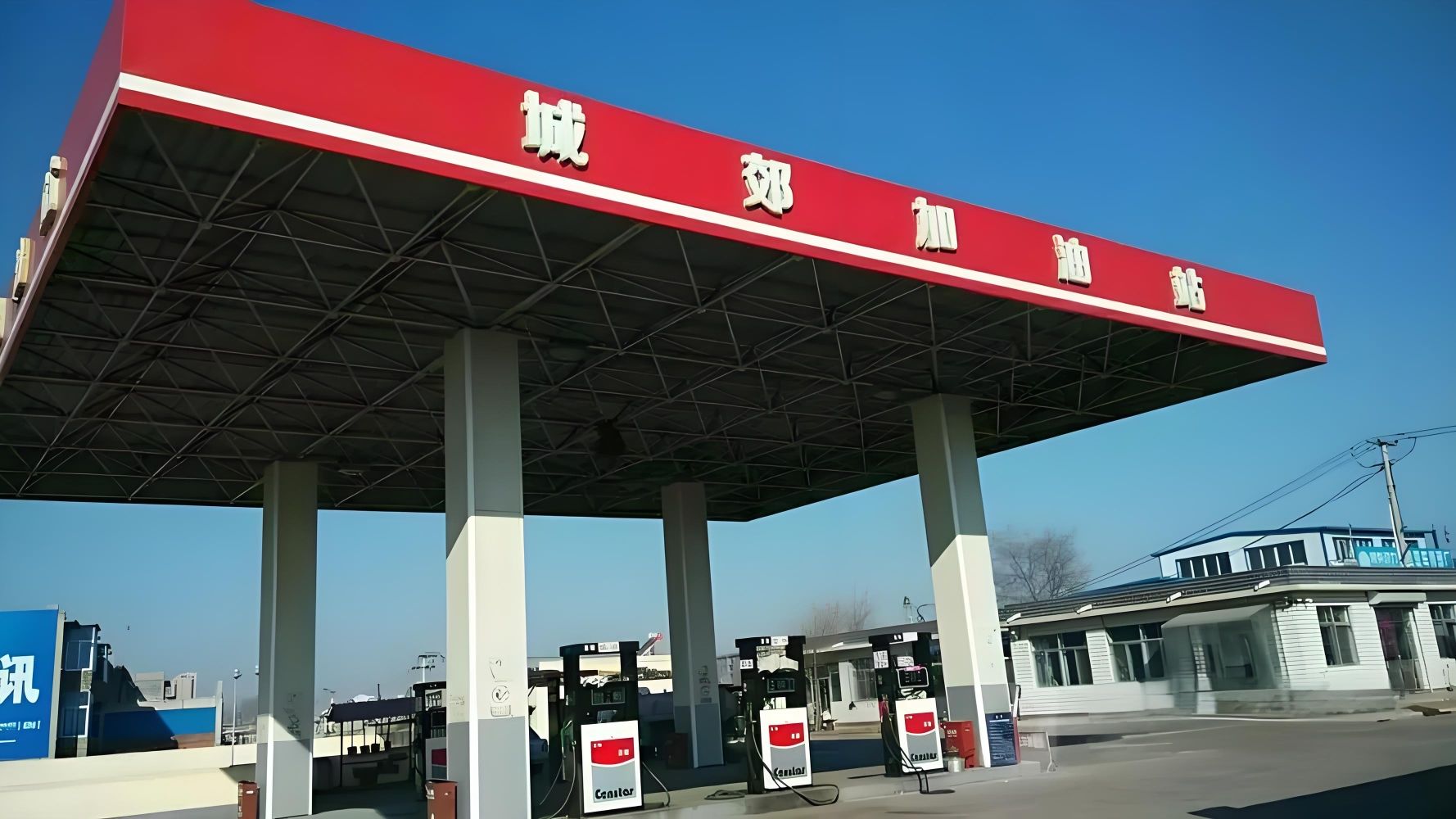 城郊石油加油站