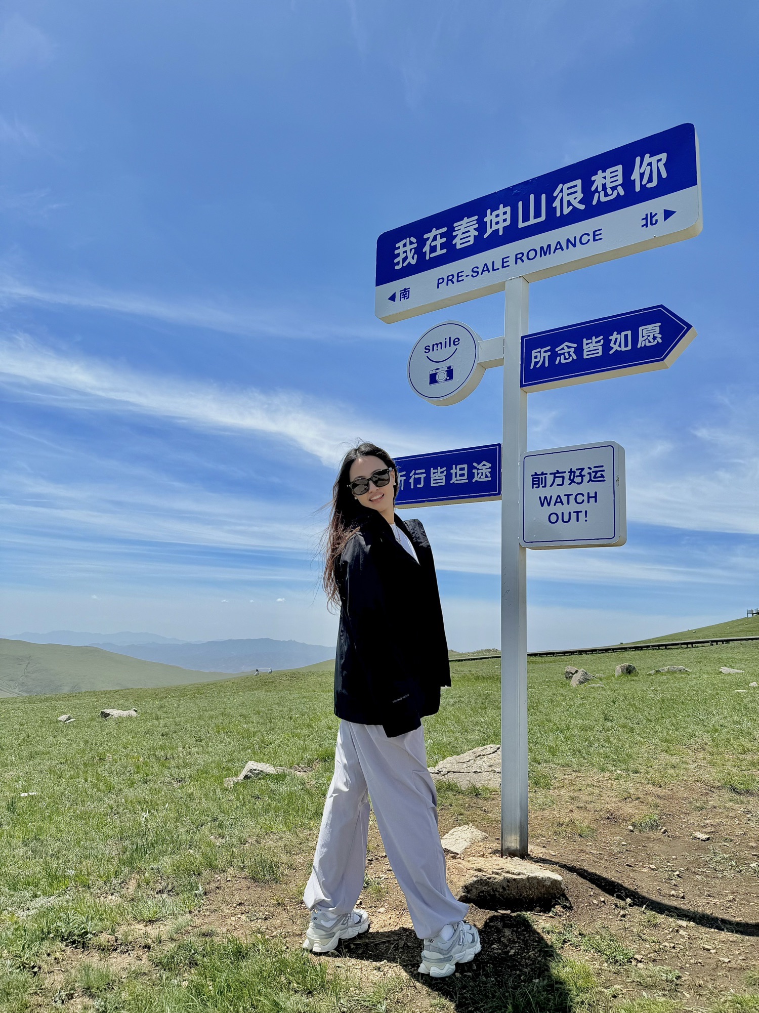 春坤山(暂停开放)旅行图片 3