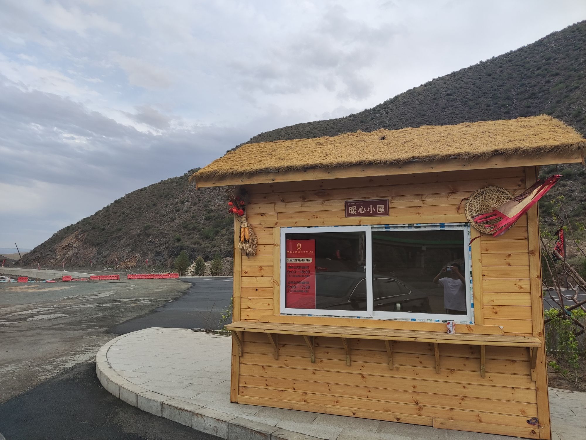 秦长城旅游区旅行图片 2