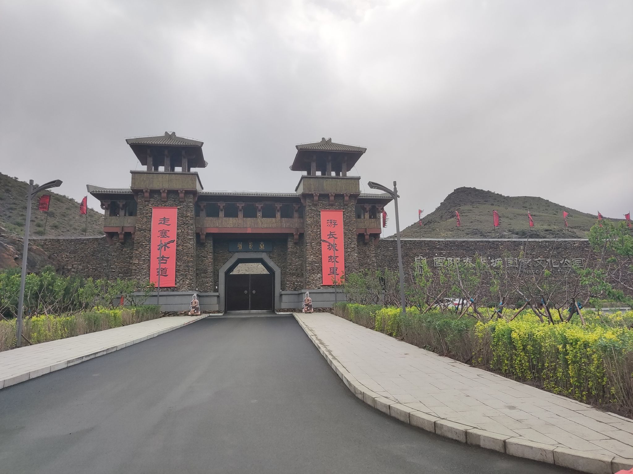 秦长城旅游区旅行图片 1