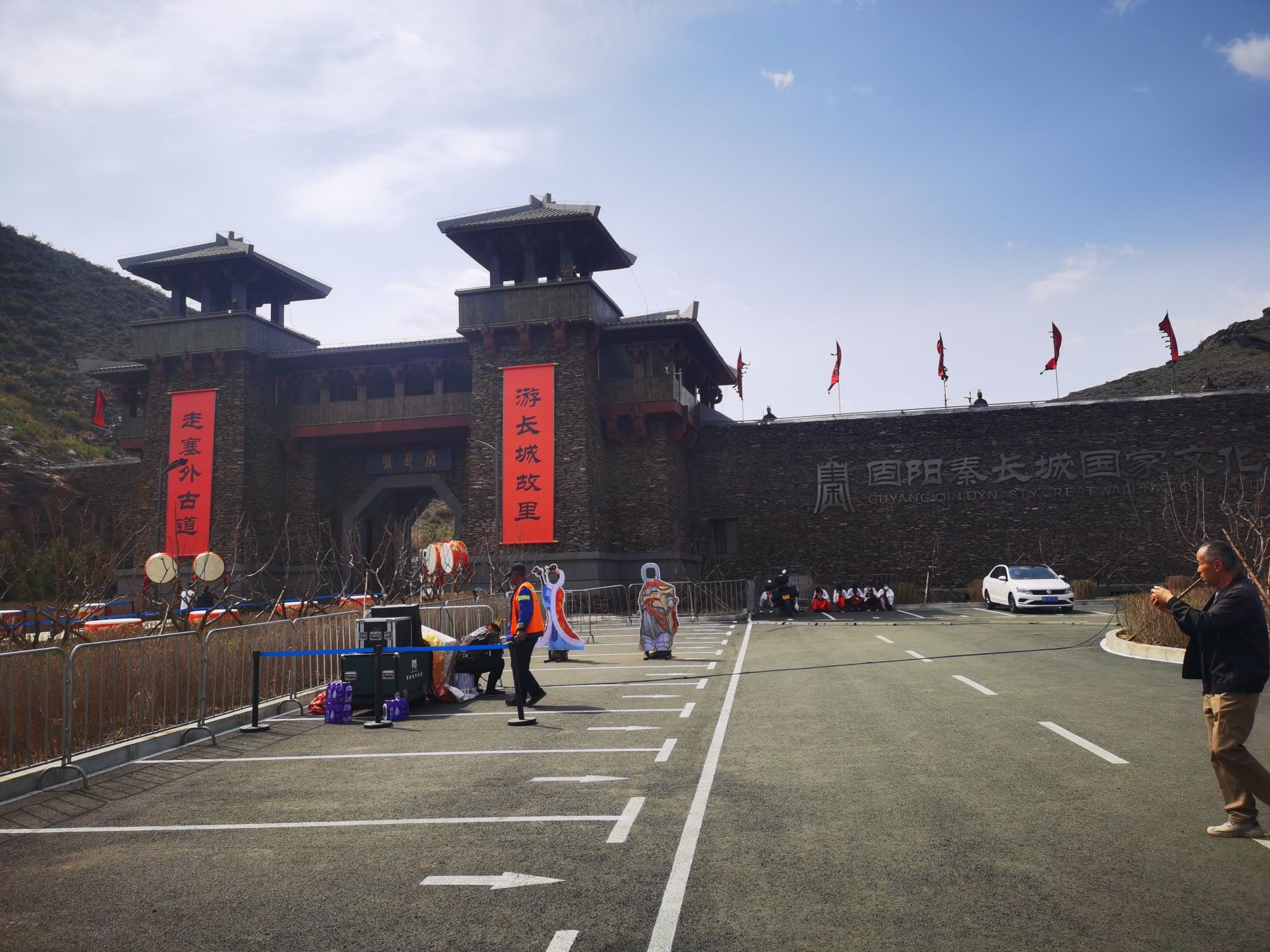 秦长城旅游区
