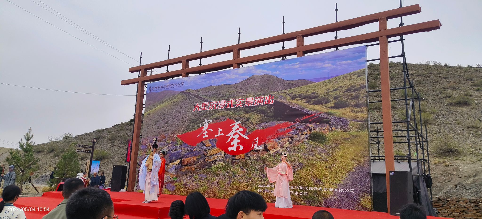 秦长城旅游区旅行图片 3