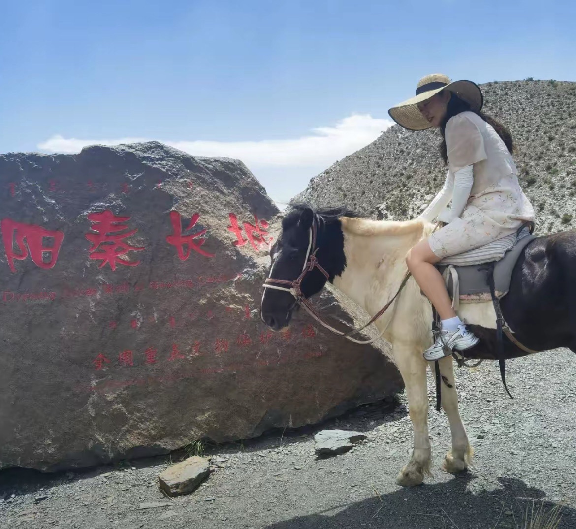 秦长城旅游区旅行图片 2