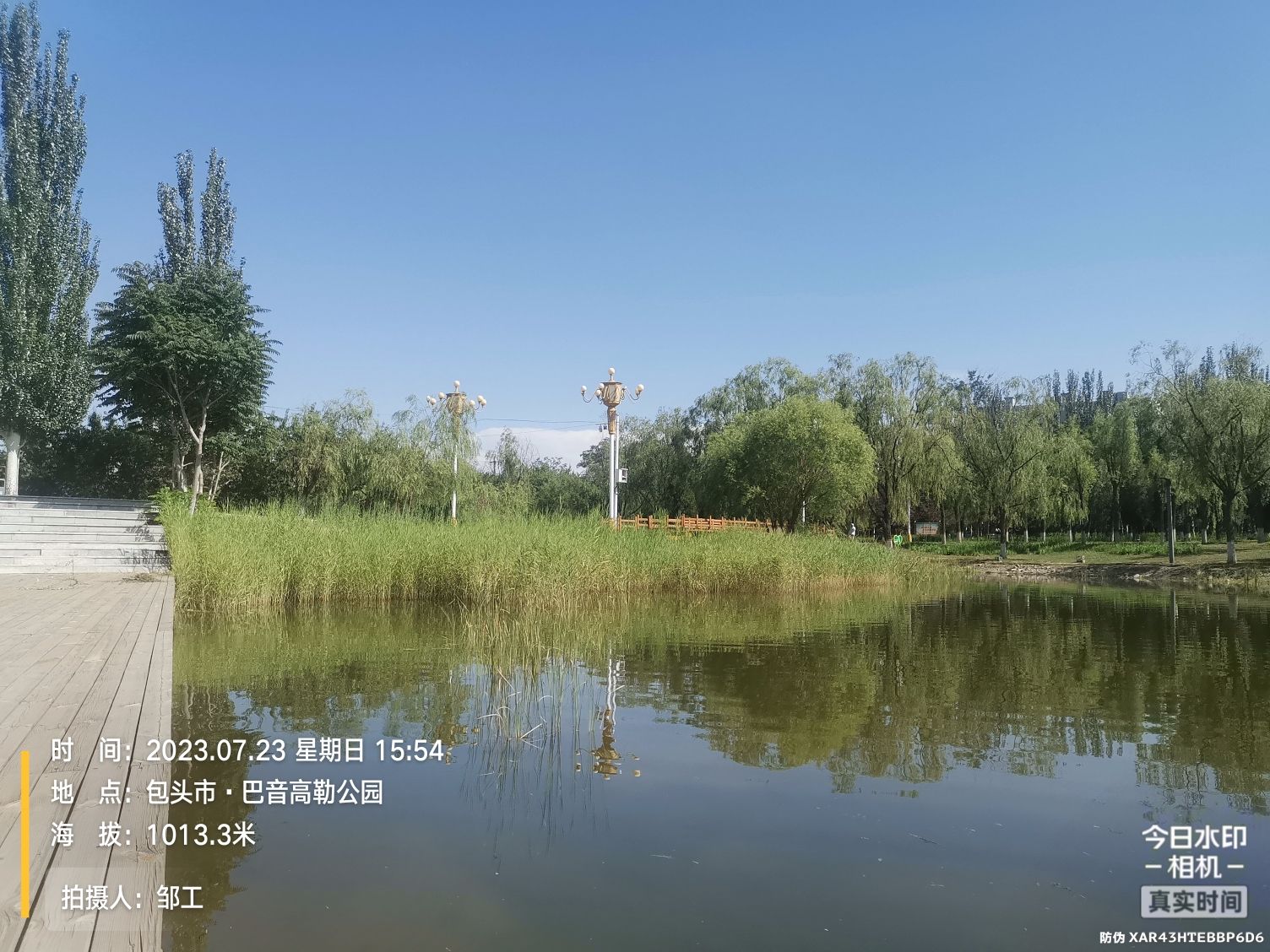 巴音高勒公园旅行图片 2