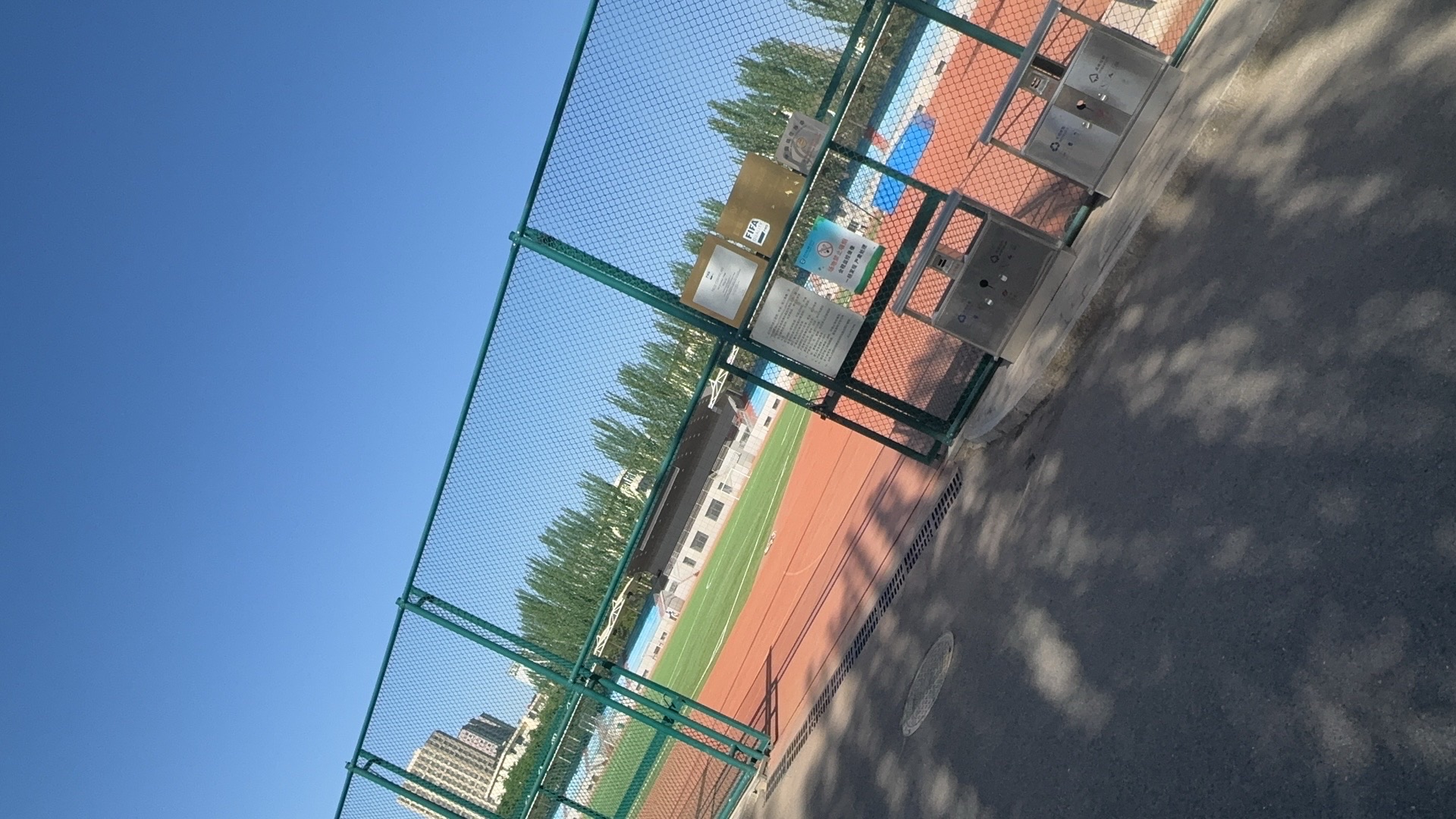 包头职业技术学院-综合教学楼