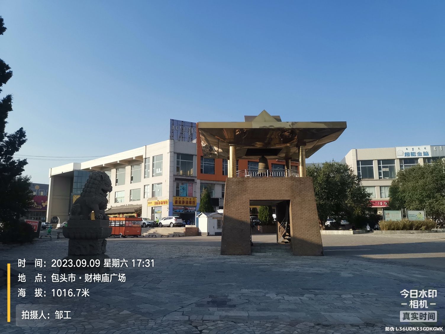 财神庙广场旅行图片 2
