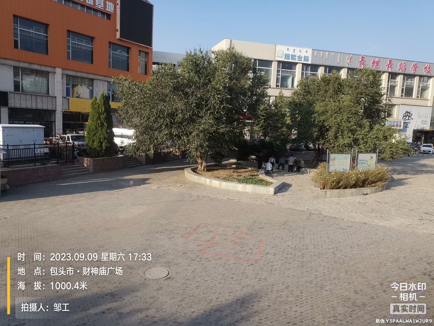 财神庙广场旅行图片 3