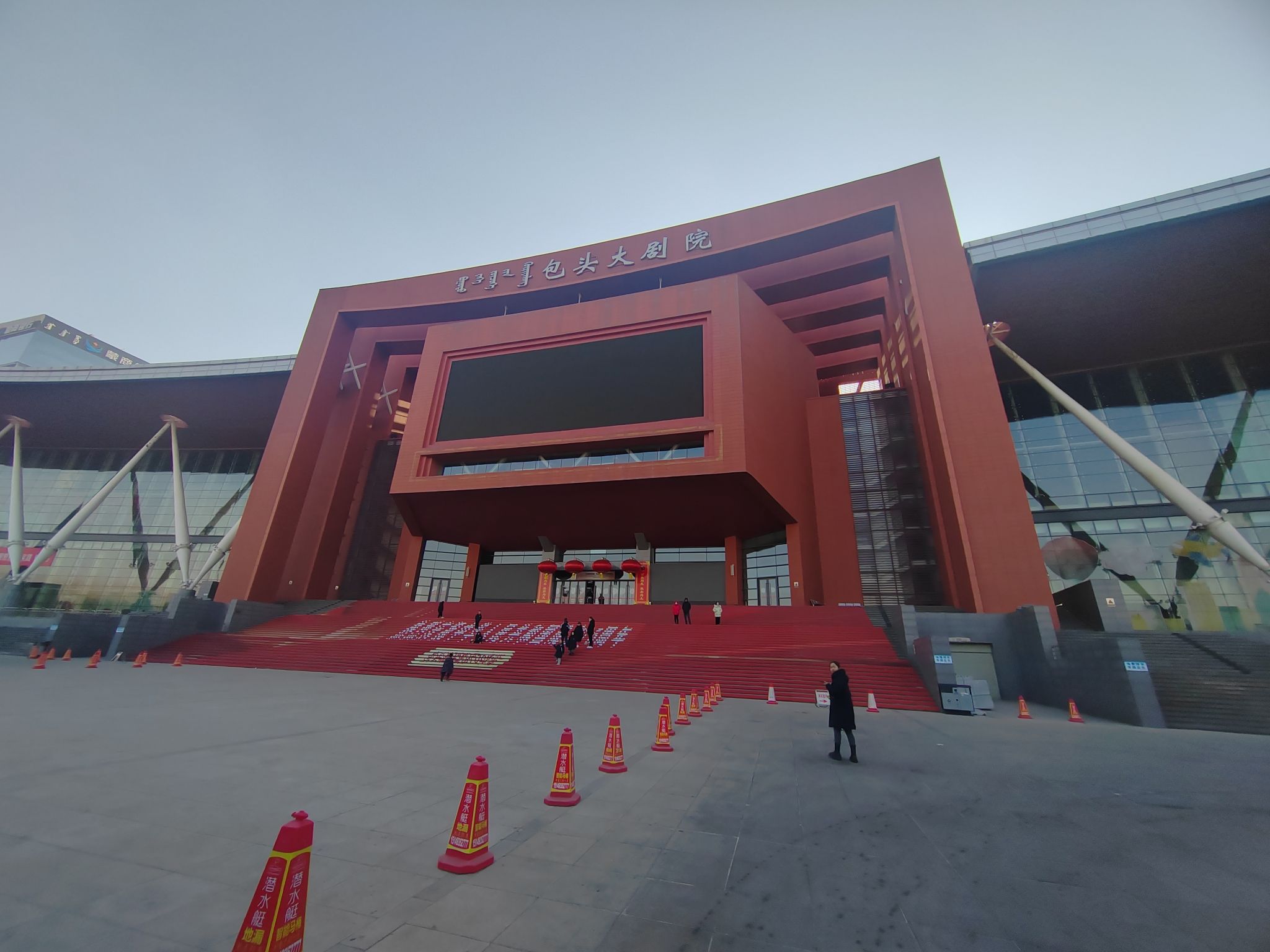 包头大剧院