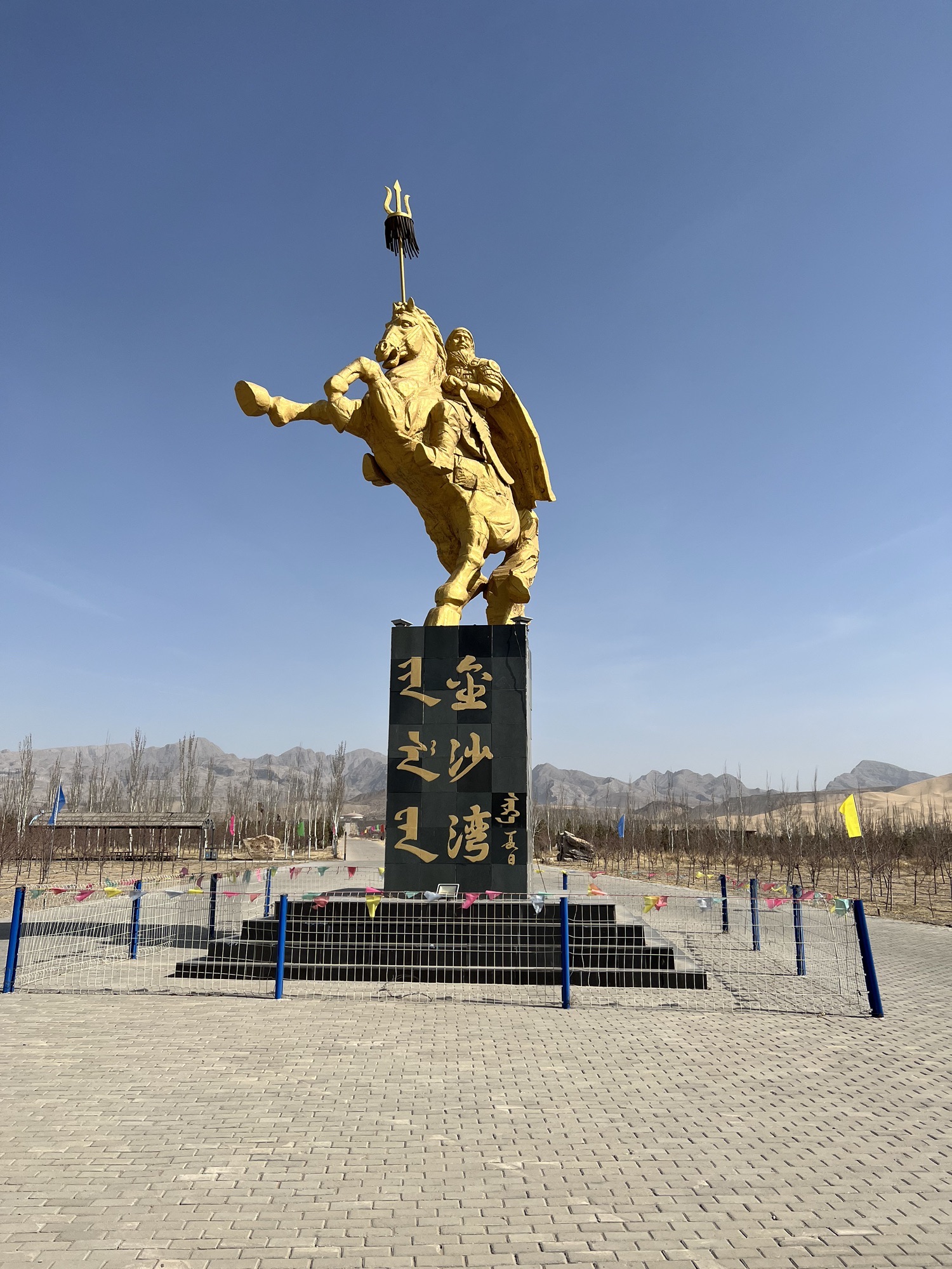金沙湾