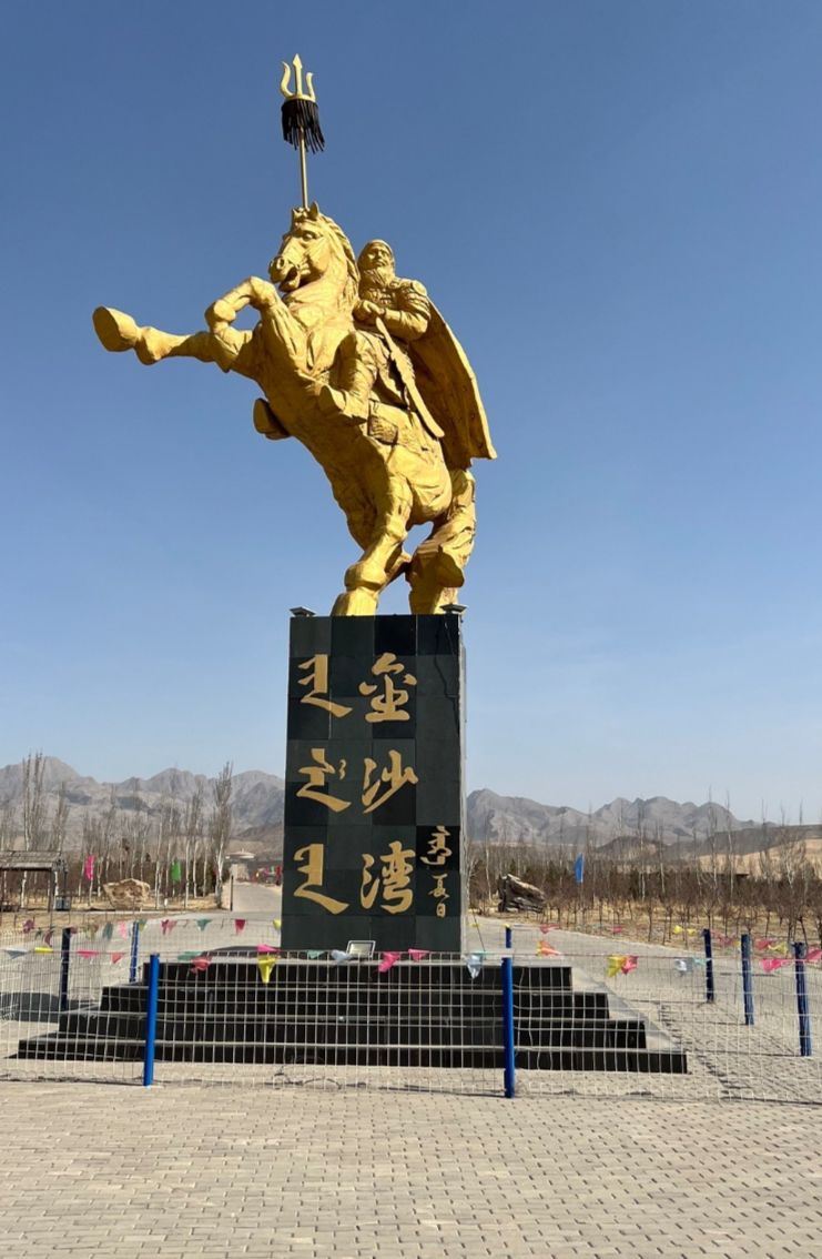 金沙湾