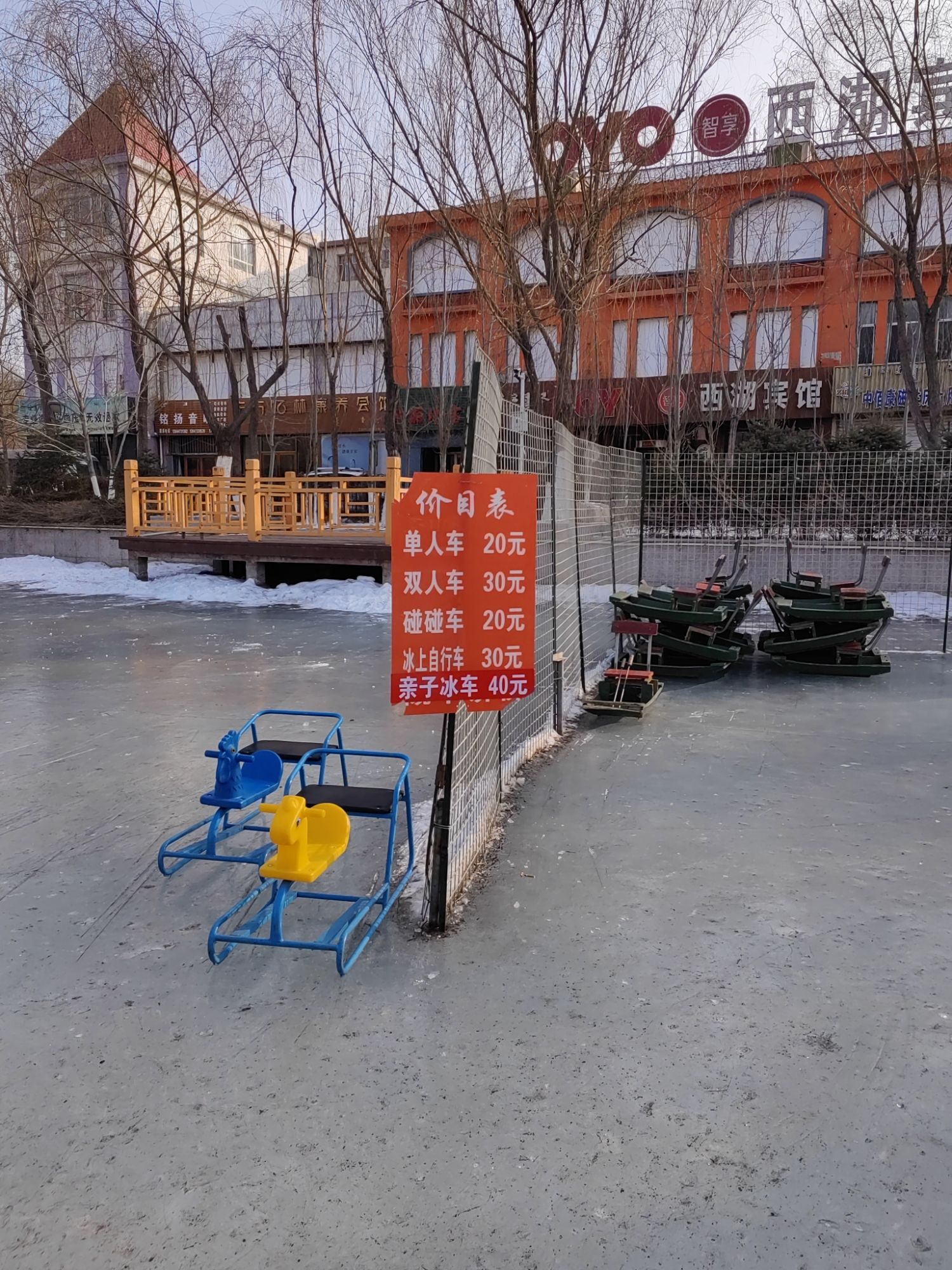 人民公园旅行图片 2