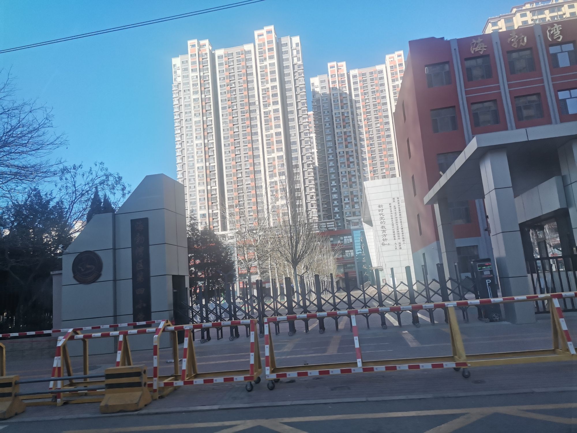 海勃湾区第四小学