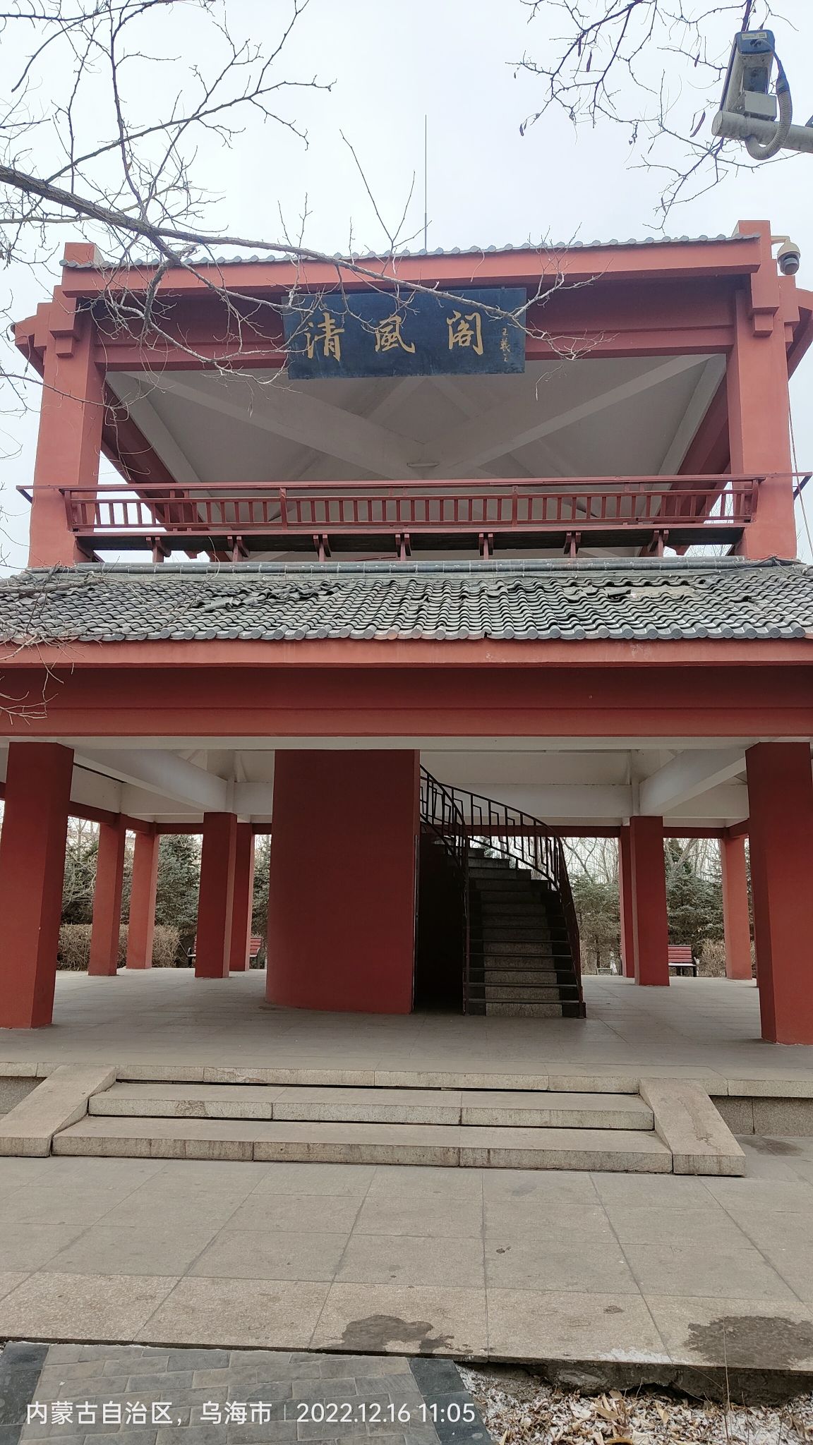 海南公园旅行图片
