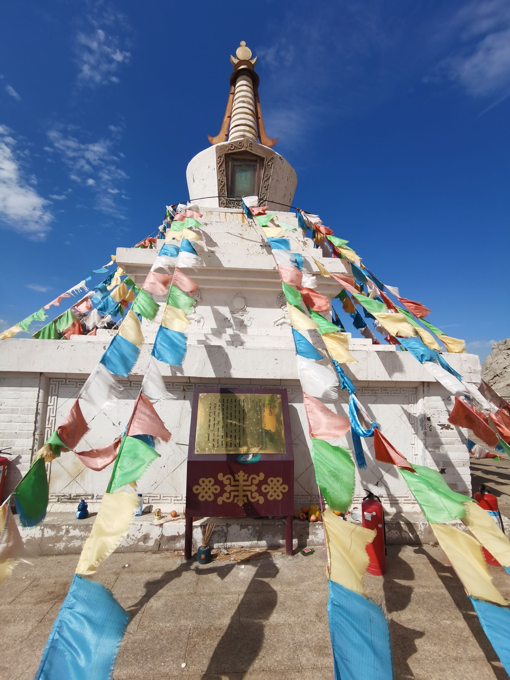 图海山旅游区(暂停开放)旅行图片 3