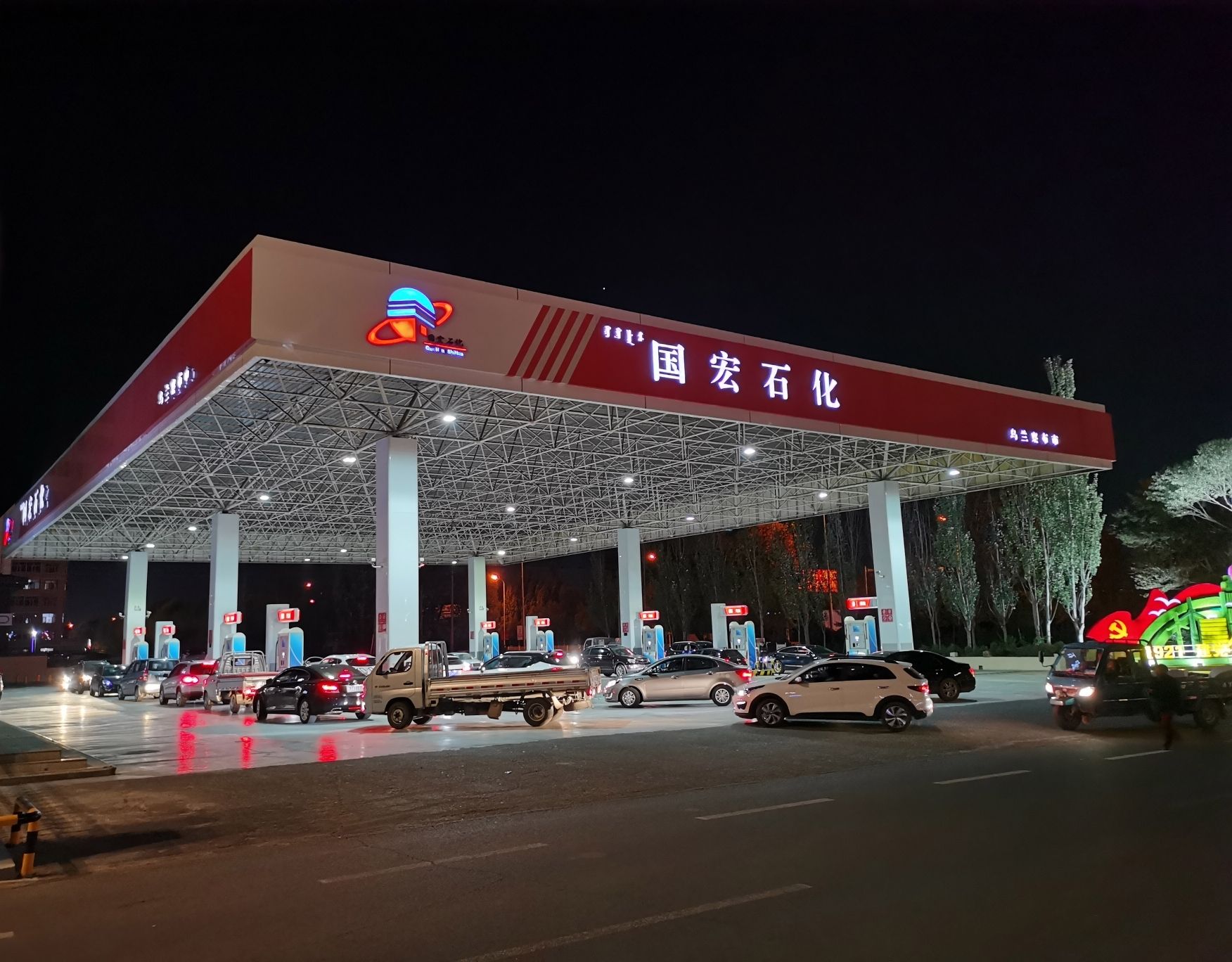 国宏石化加油站(乌兰察布市)