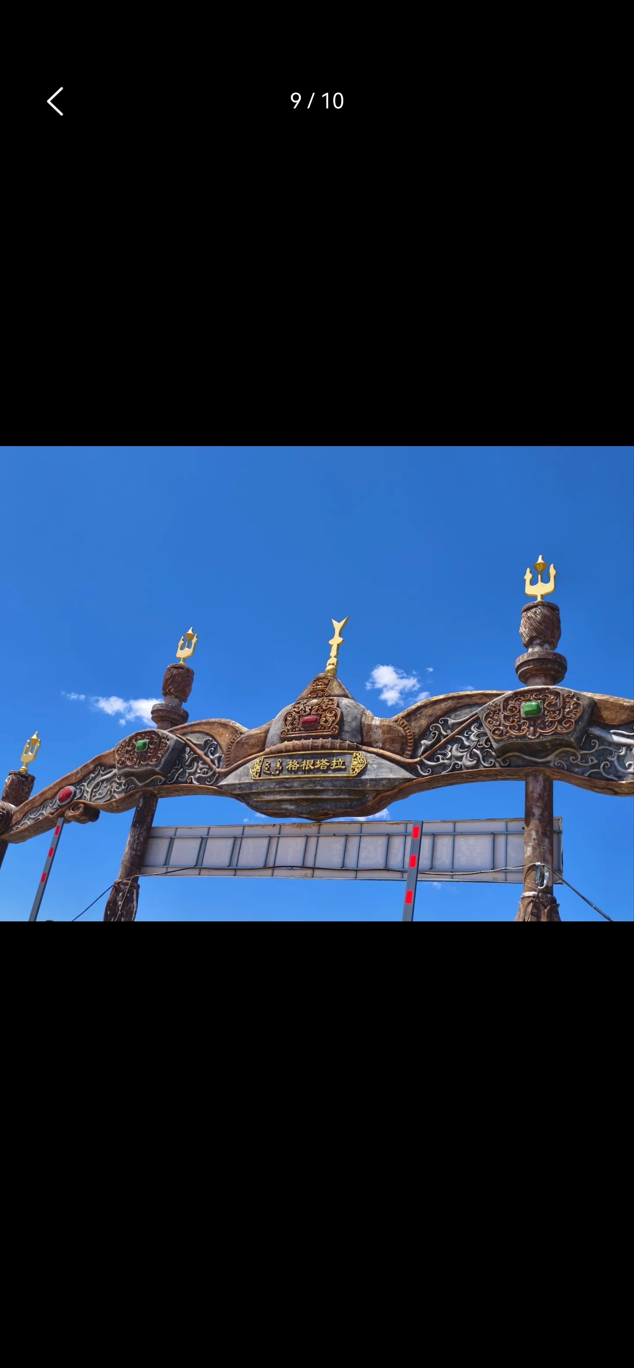 格根塔拉草原旅游区(暂停开放)旅行图片 3