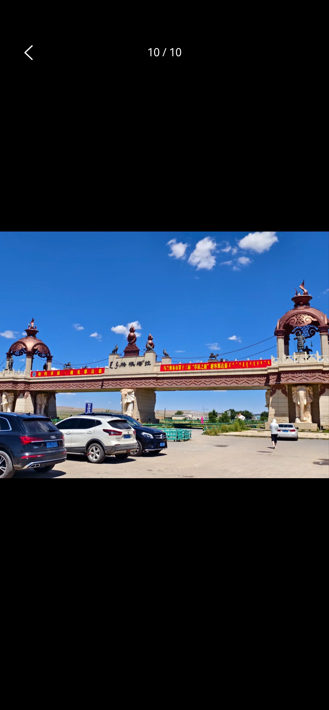 格根塔拉草原旅游区(暂停开放)旅行图片 1