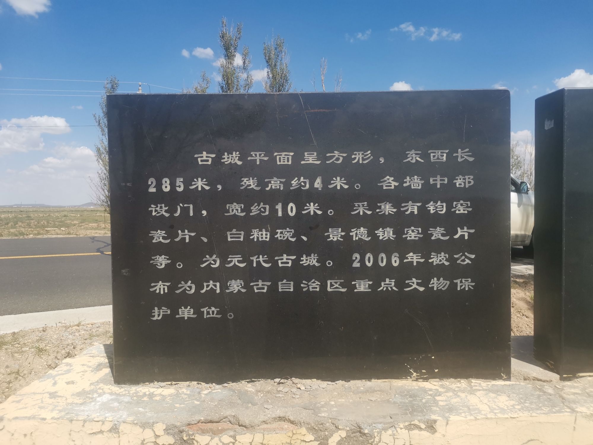 察汗不浪古城旅行图片 3