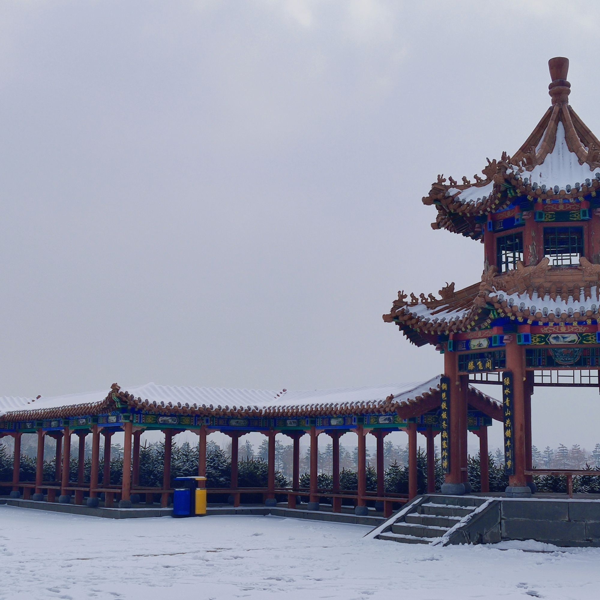 人民公园旅行图片 3
