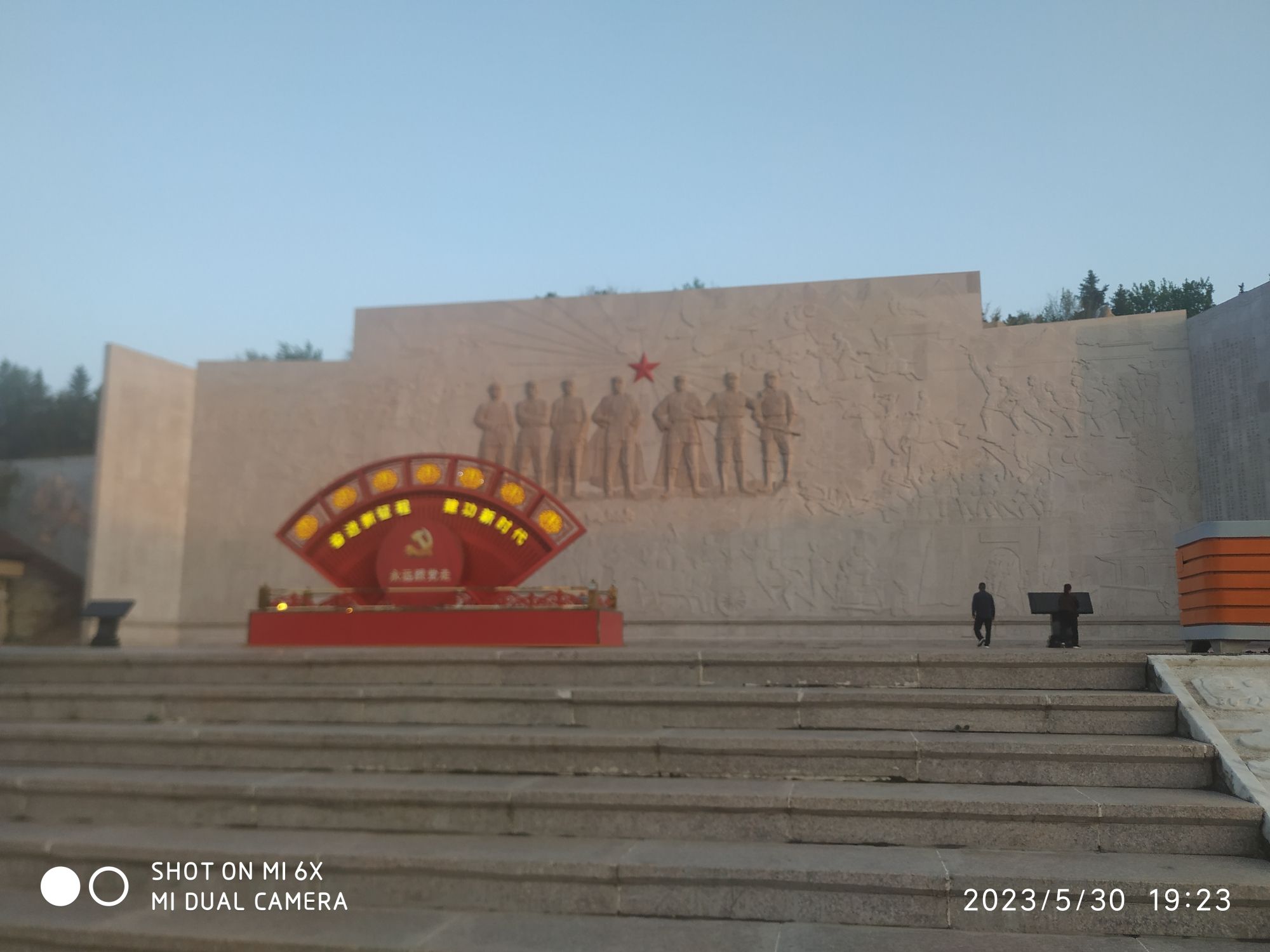 老虎山生态公园旅行图片 1