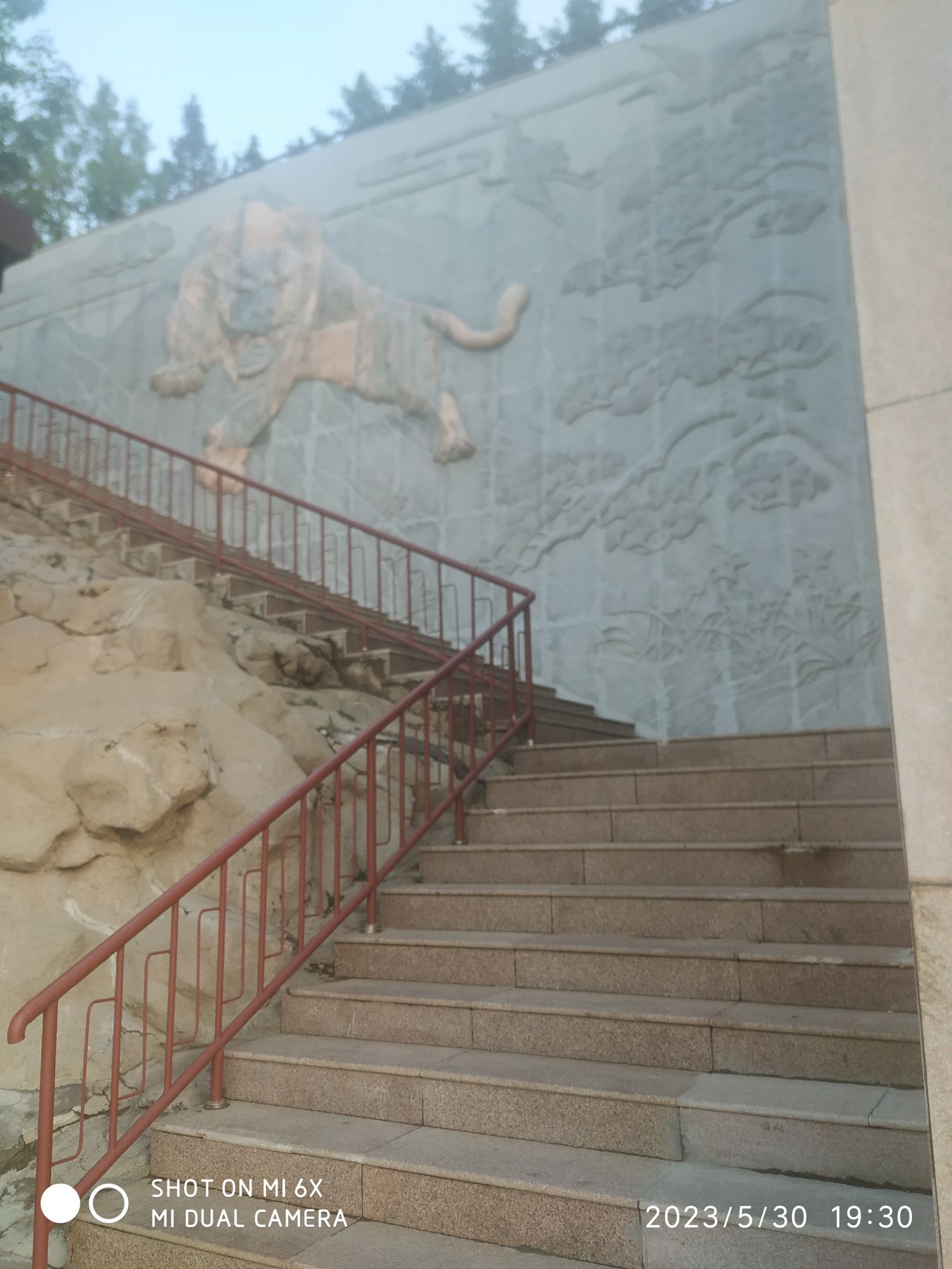 老虎山生态公园旅行图片 2