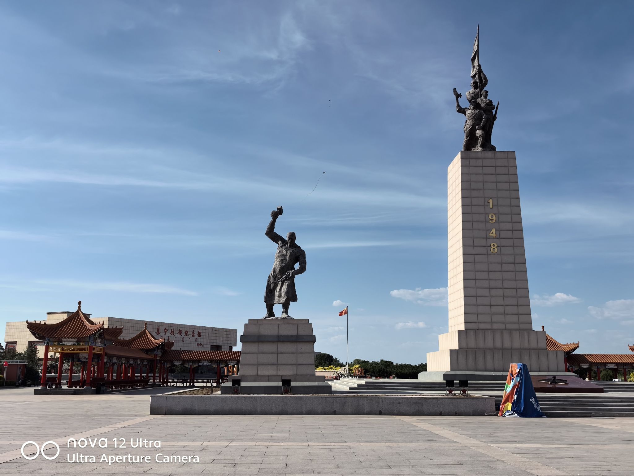 老虎山生态公园