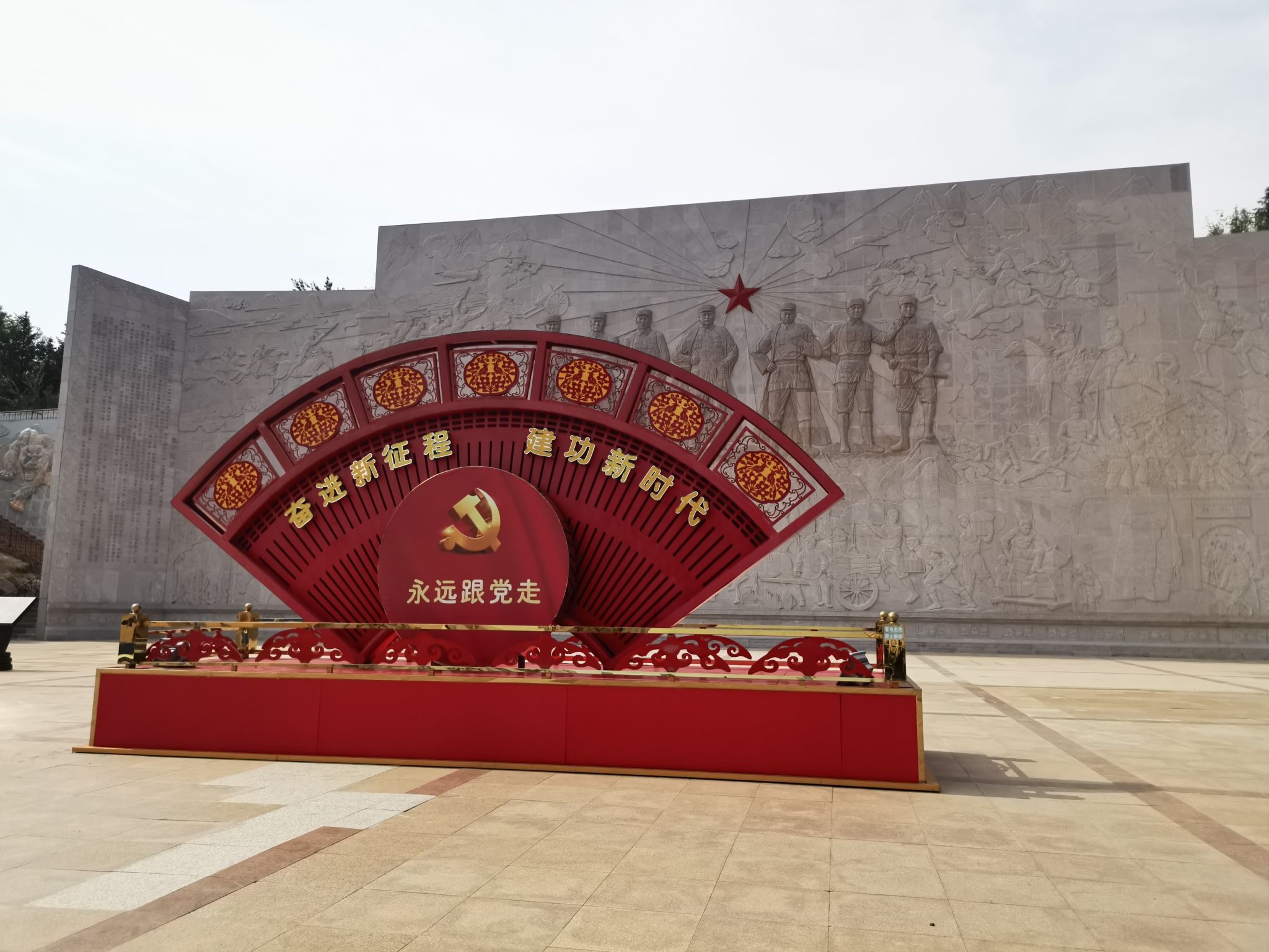 老虎山生态公园旅行图片 3