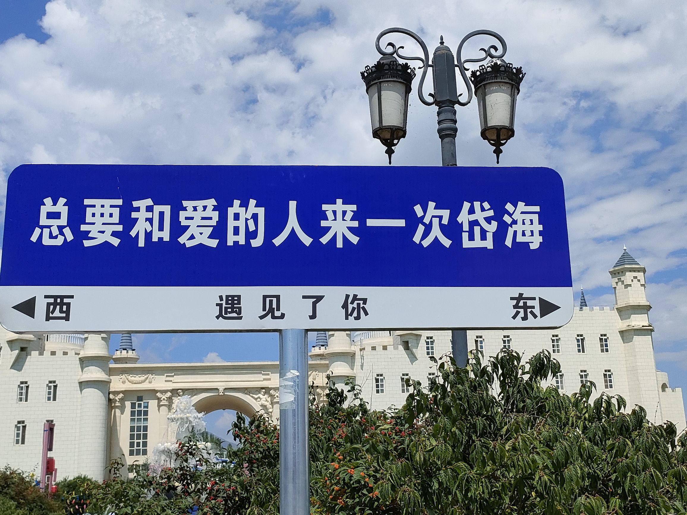 凉城岱海旅游区(暂停开放)旅行图片 2