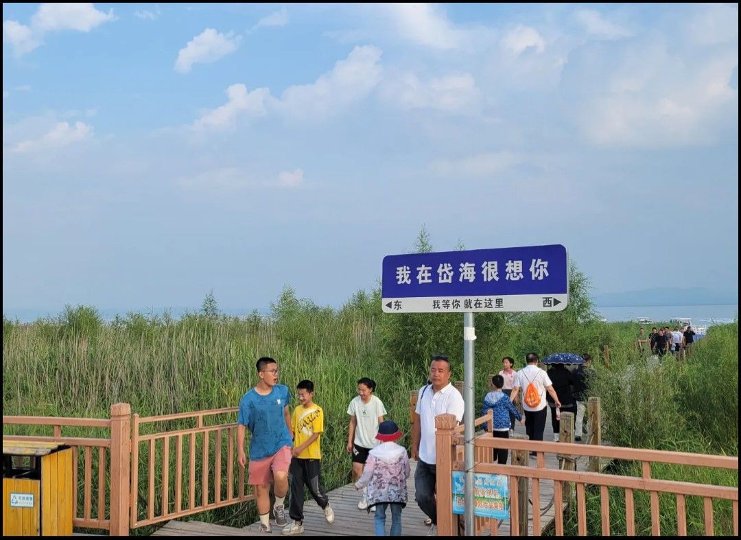 凉城岱海旅游区(暂停开放)旅行图片 2