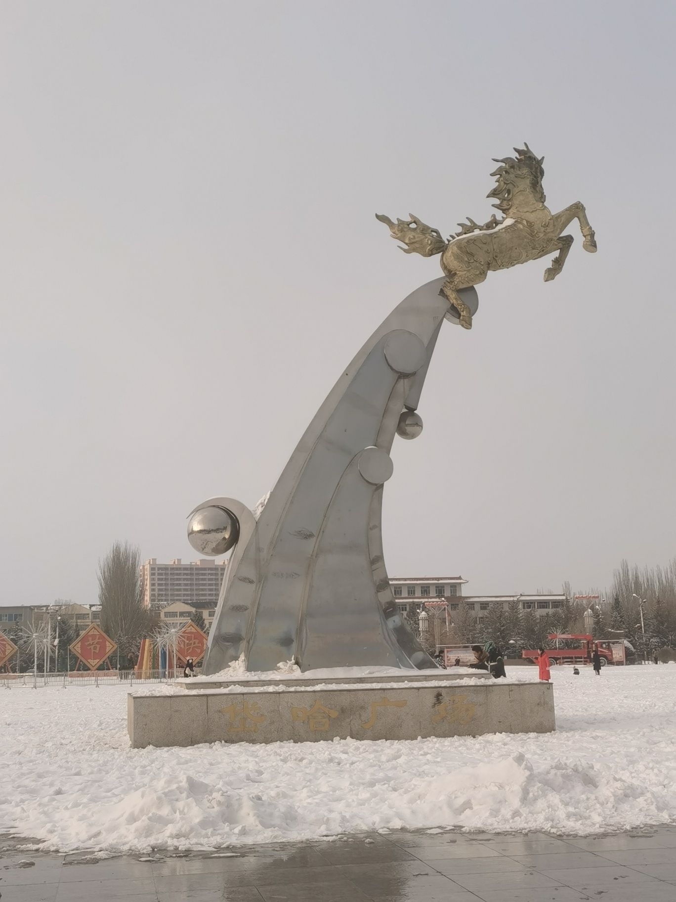 岱哈广场旅行图片 1