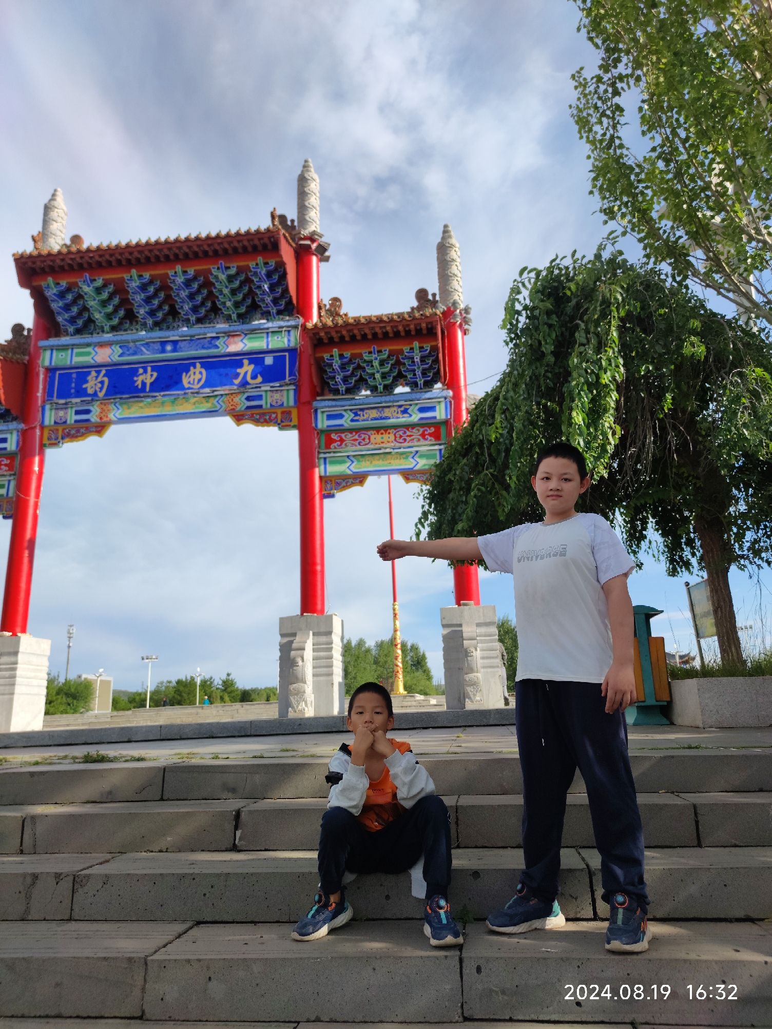 九曲山生态园旅行图片 3