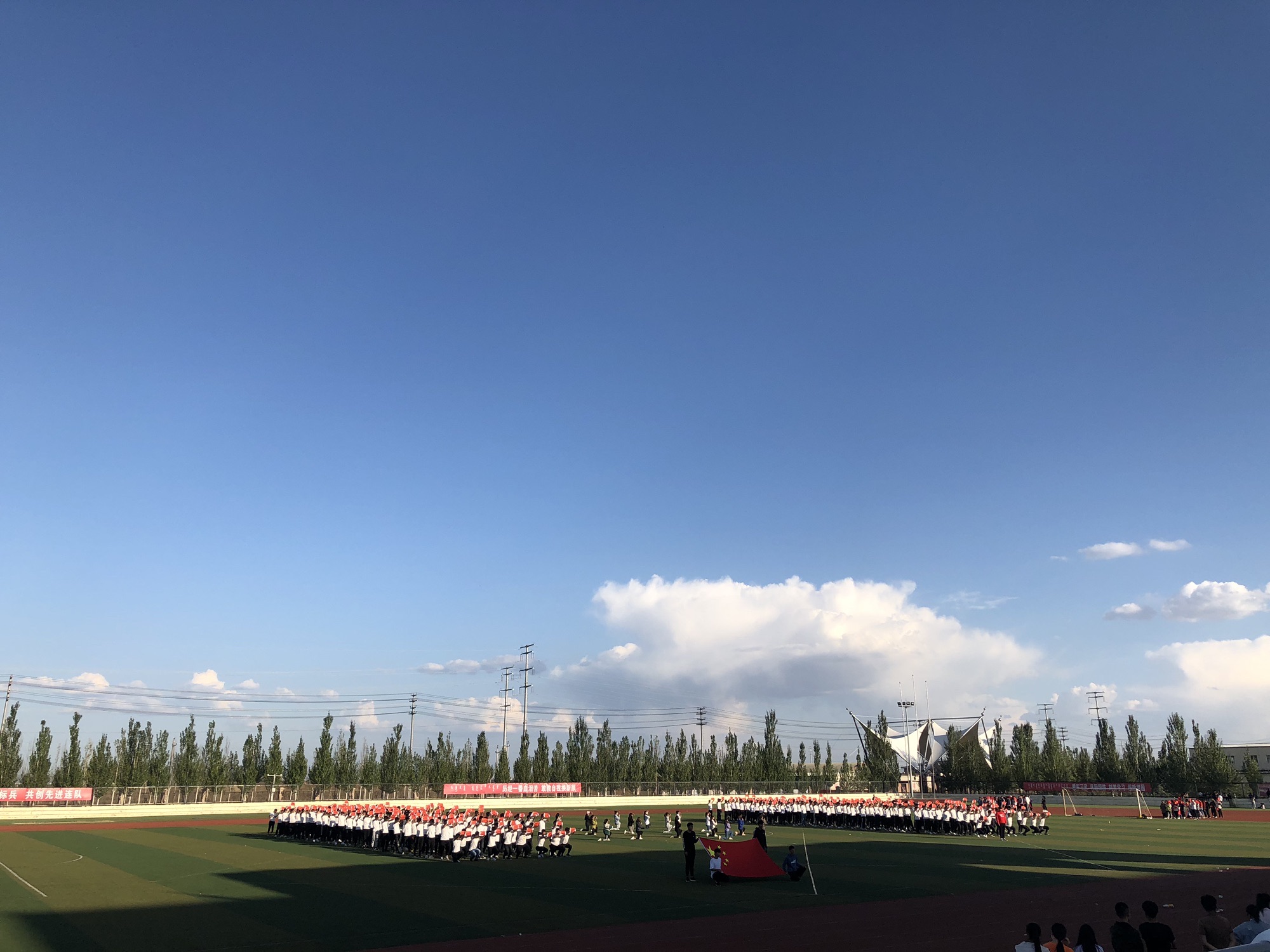乌兰察布职业学院