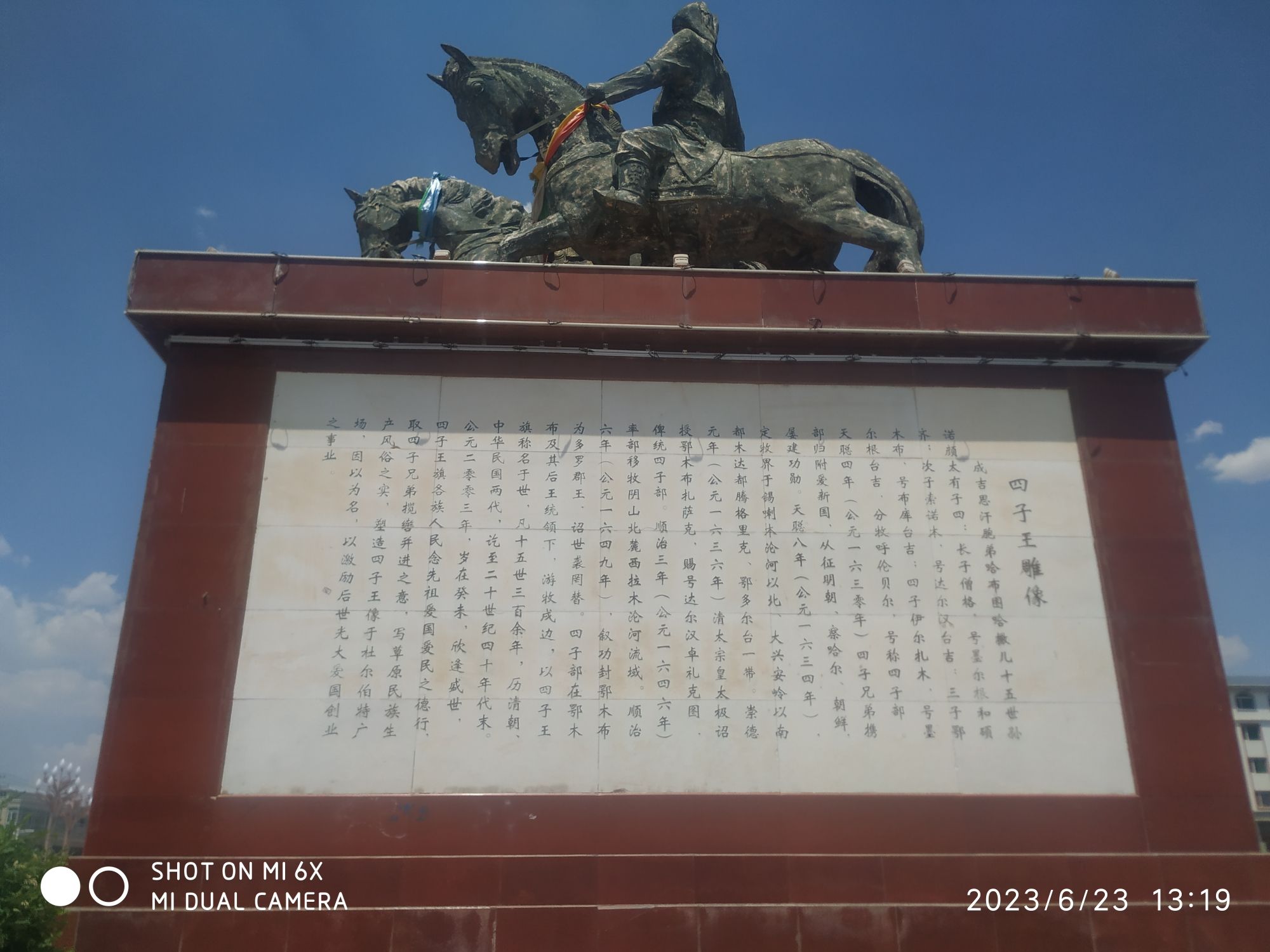 杜尔伯特广场旅行图片 2