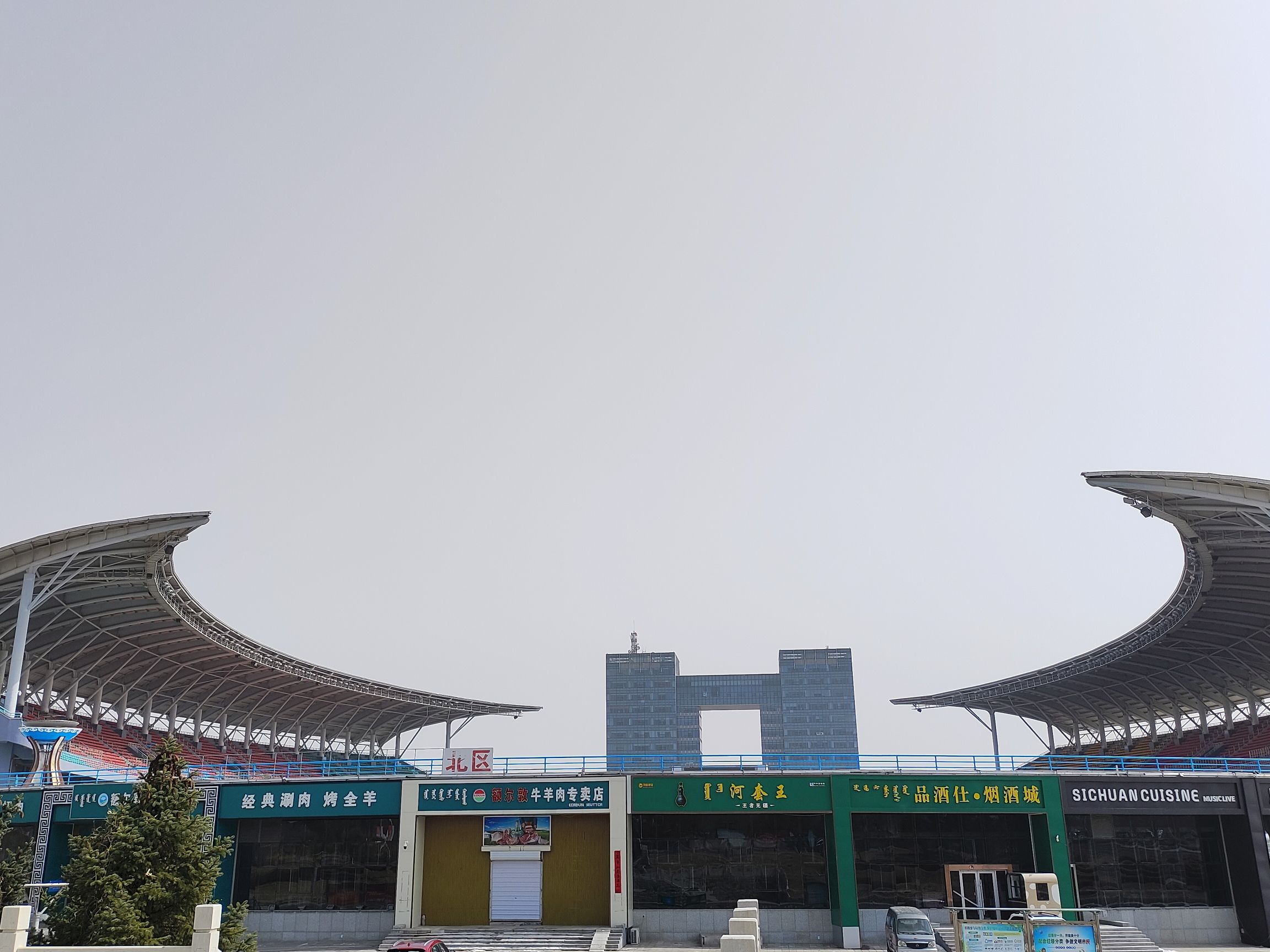 乌兰察布体育馆