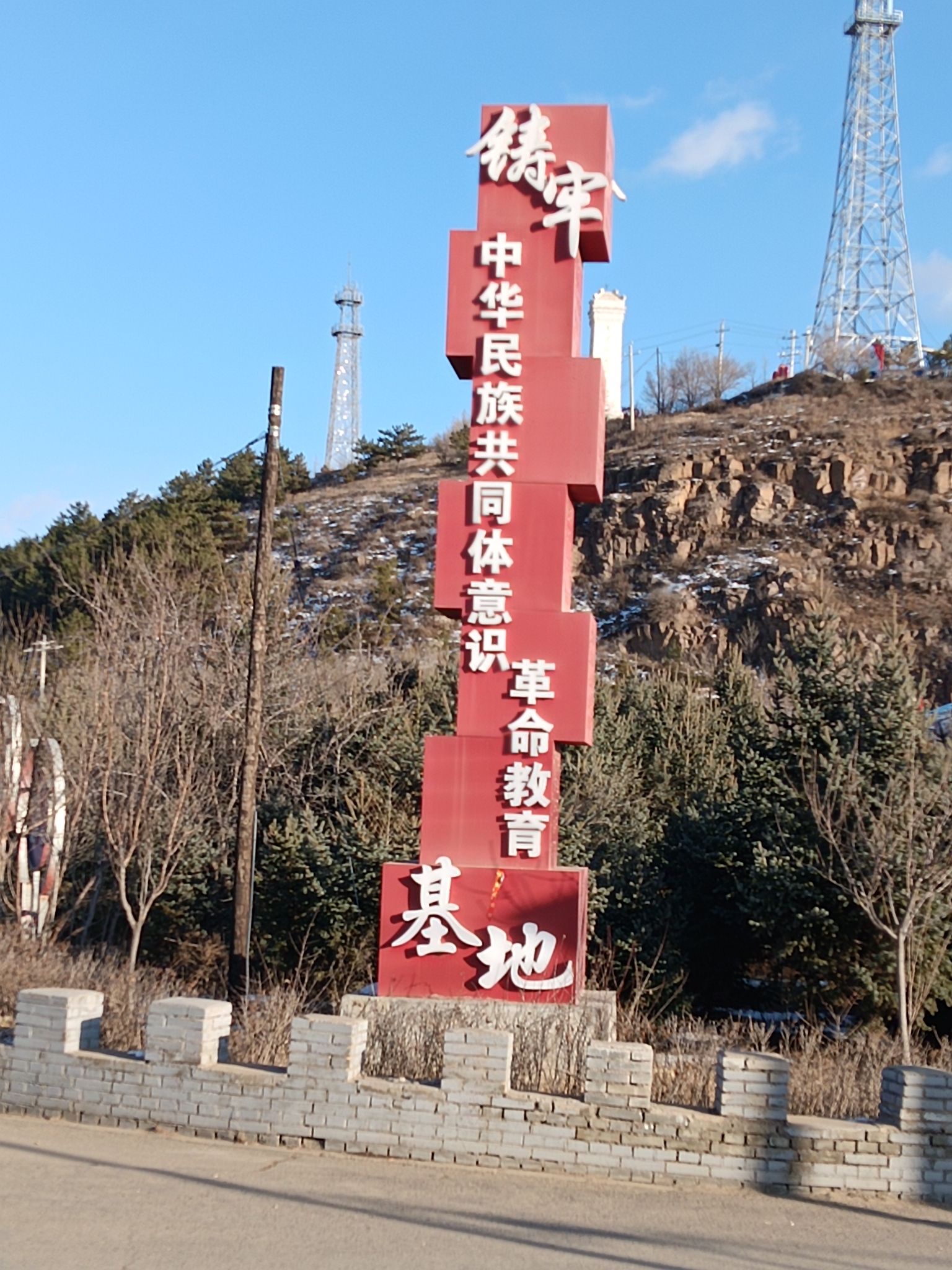 薛刚山旅行图片 1