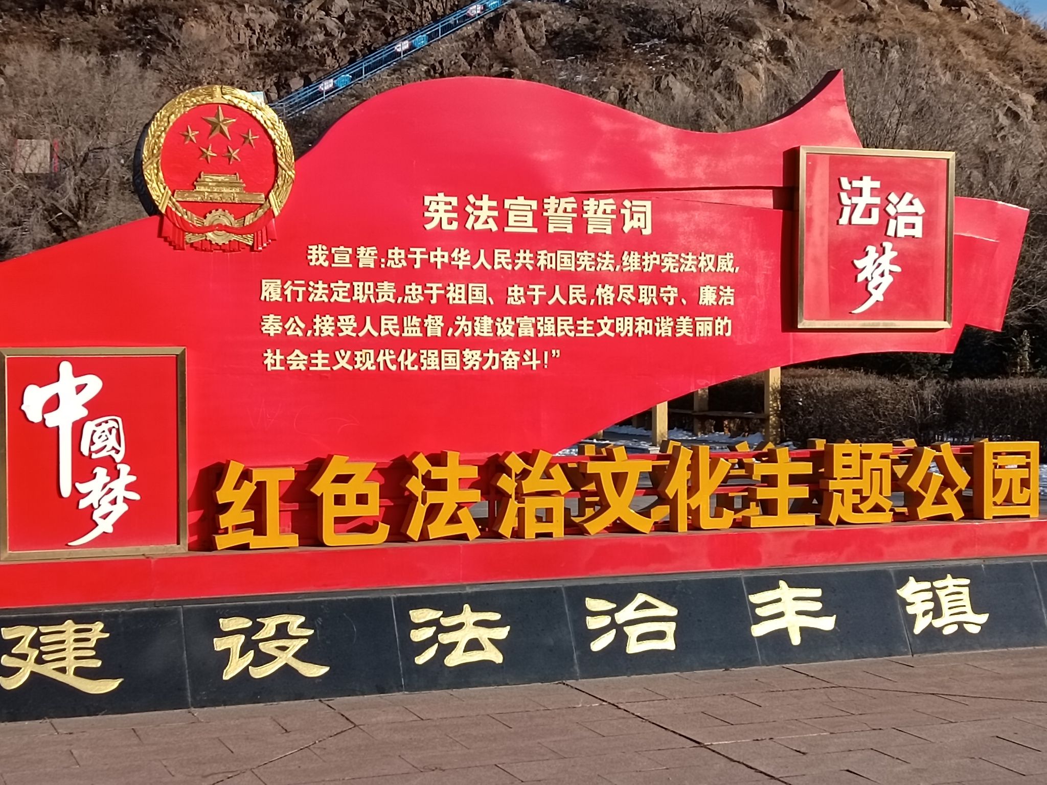 薛刚山旅行图片 2