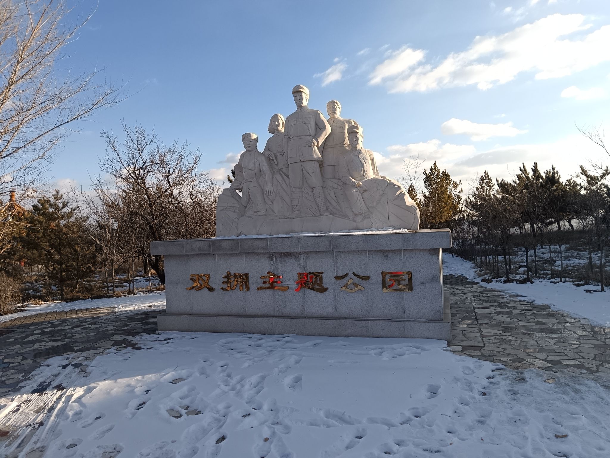 薛刚山旅行图片 3