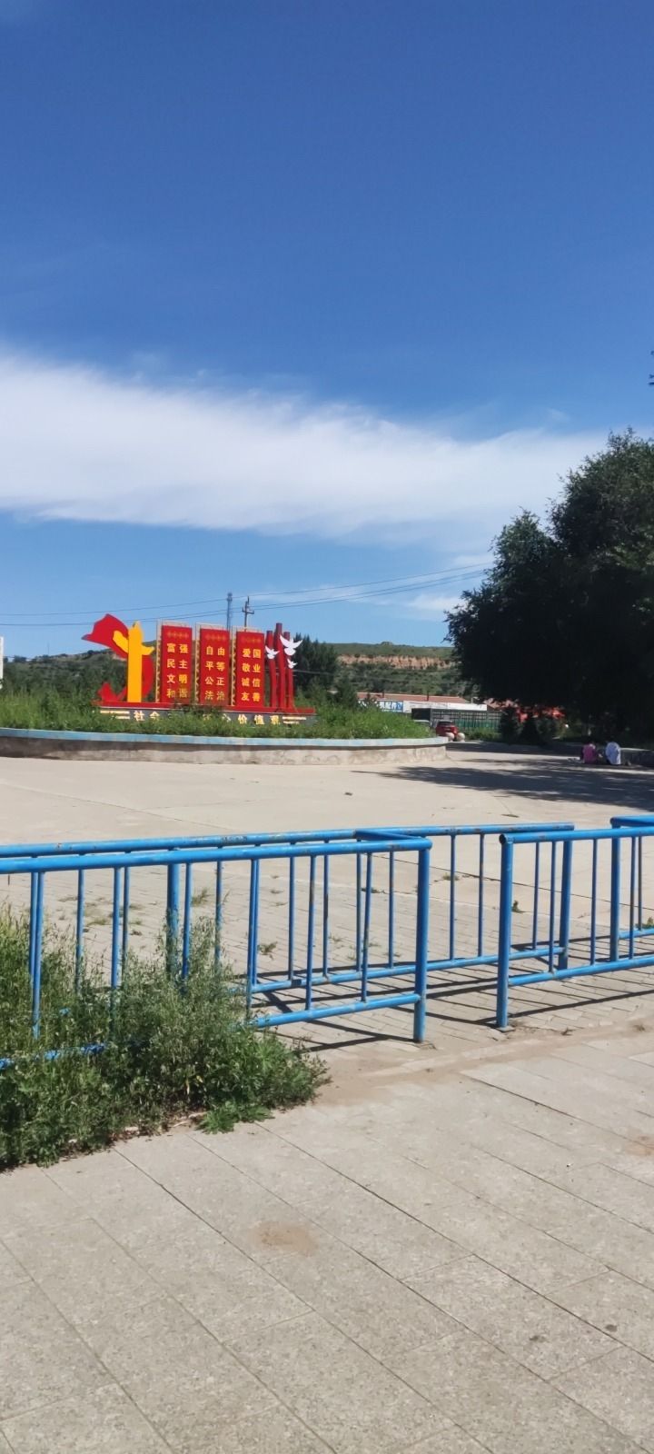 薛刚山旅行图片 3