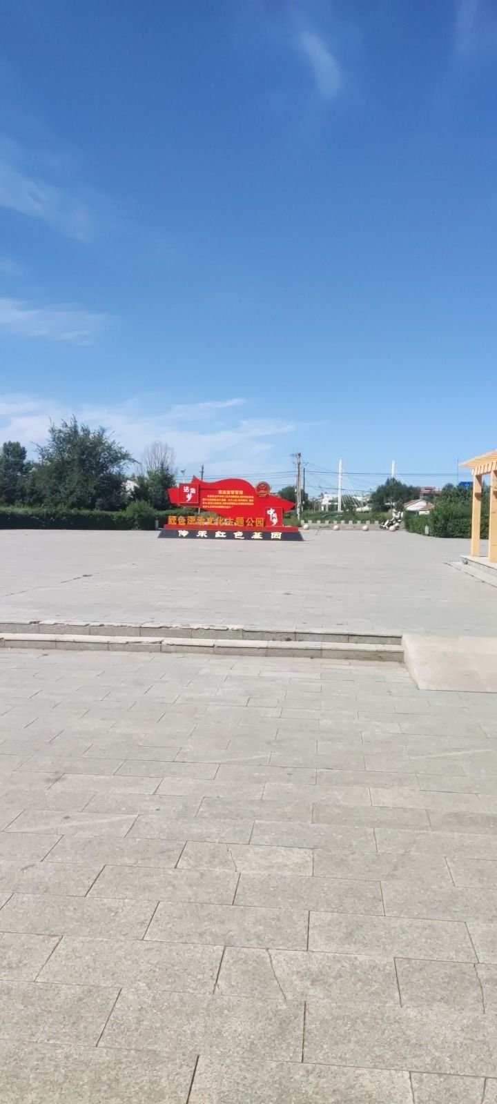 薛刚山旅行图片 2