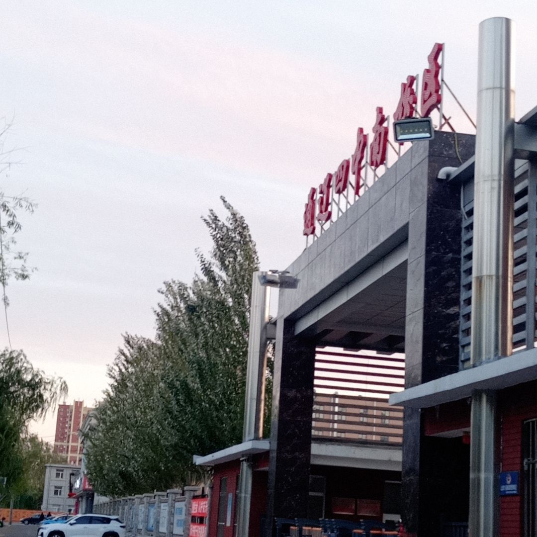 通辽四中南校区